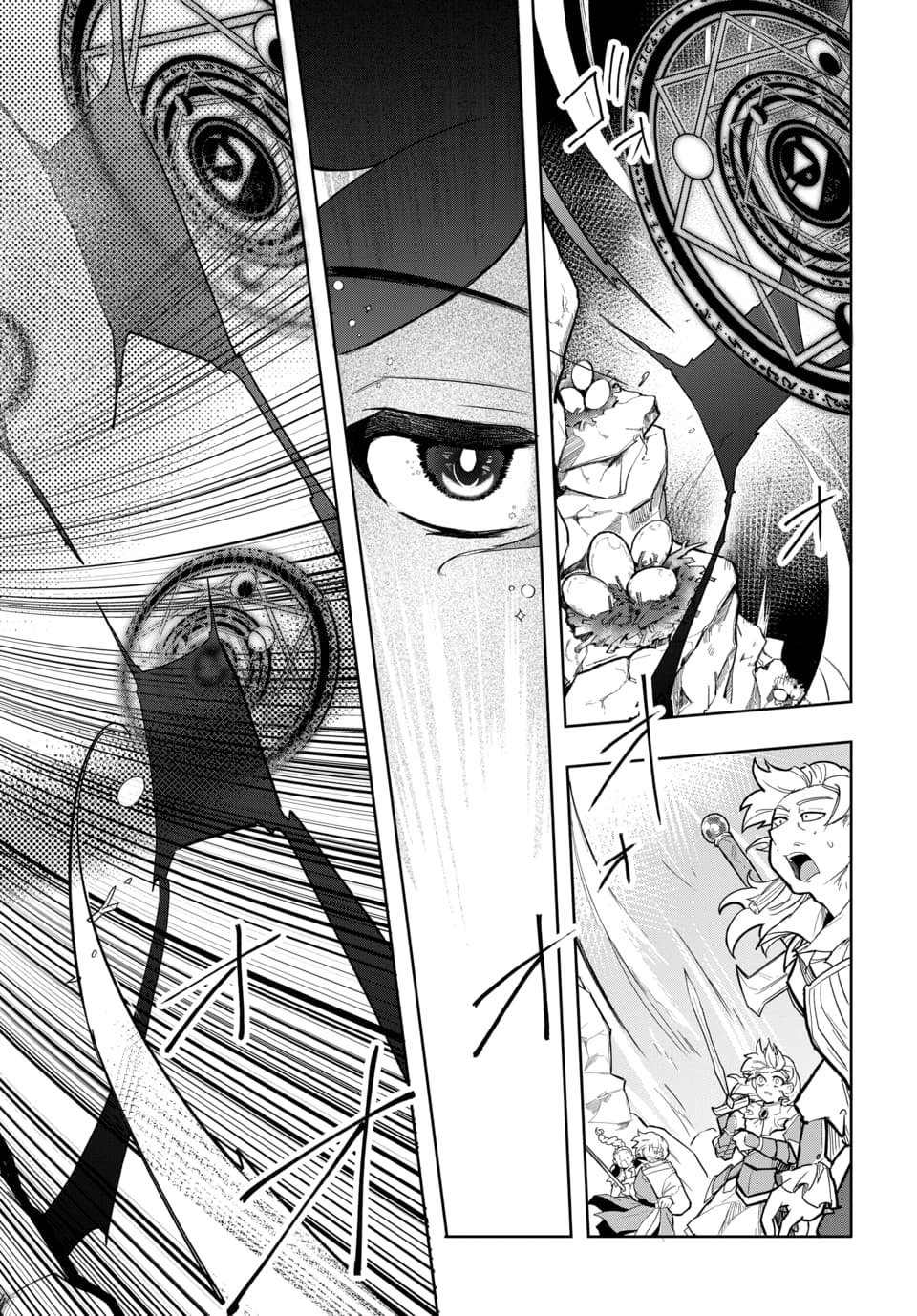 Tsuihou Nimotsumochi no Gyakuten Musou Chapter 6.1 10ページ