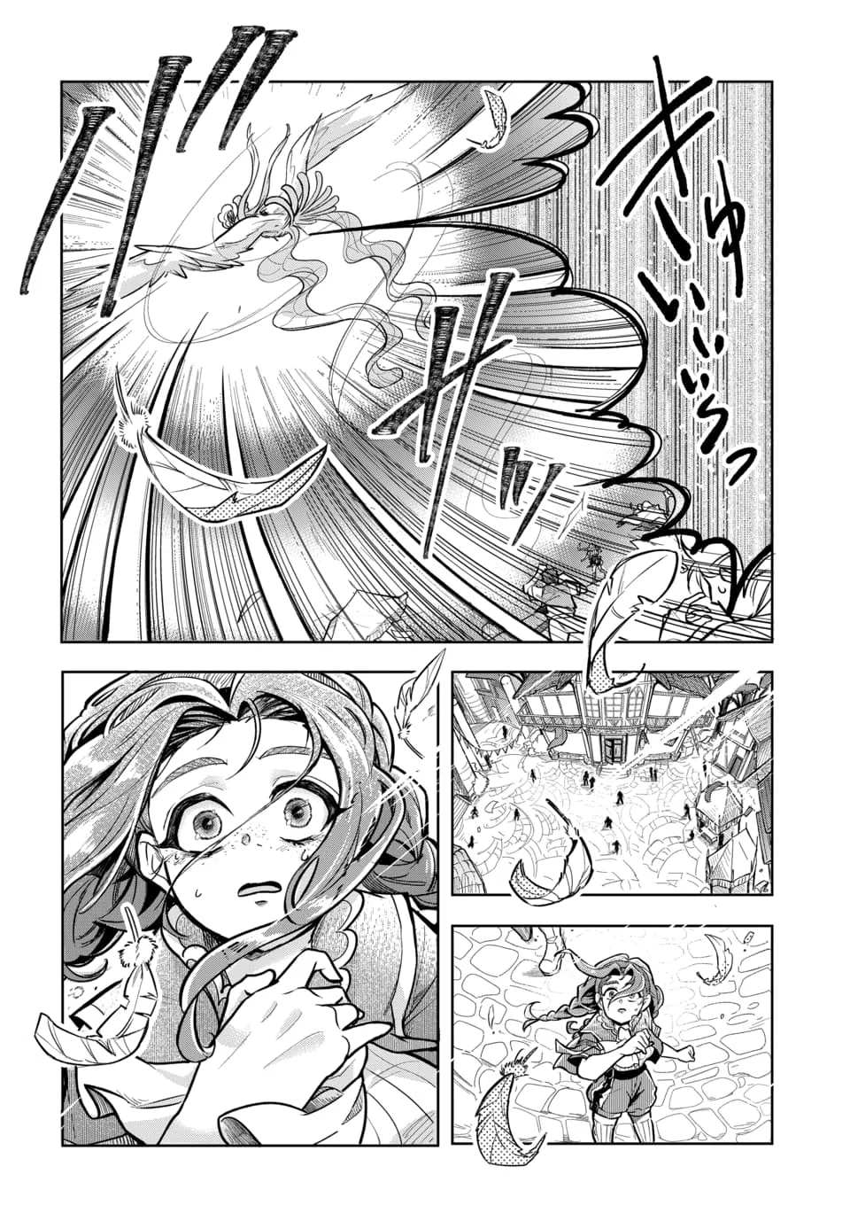 Tsuihou Nimotsumochi no Gyakuten Musou Chapter 7.1 16ページ