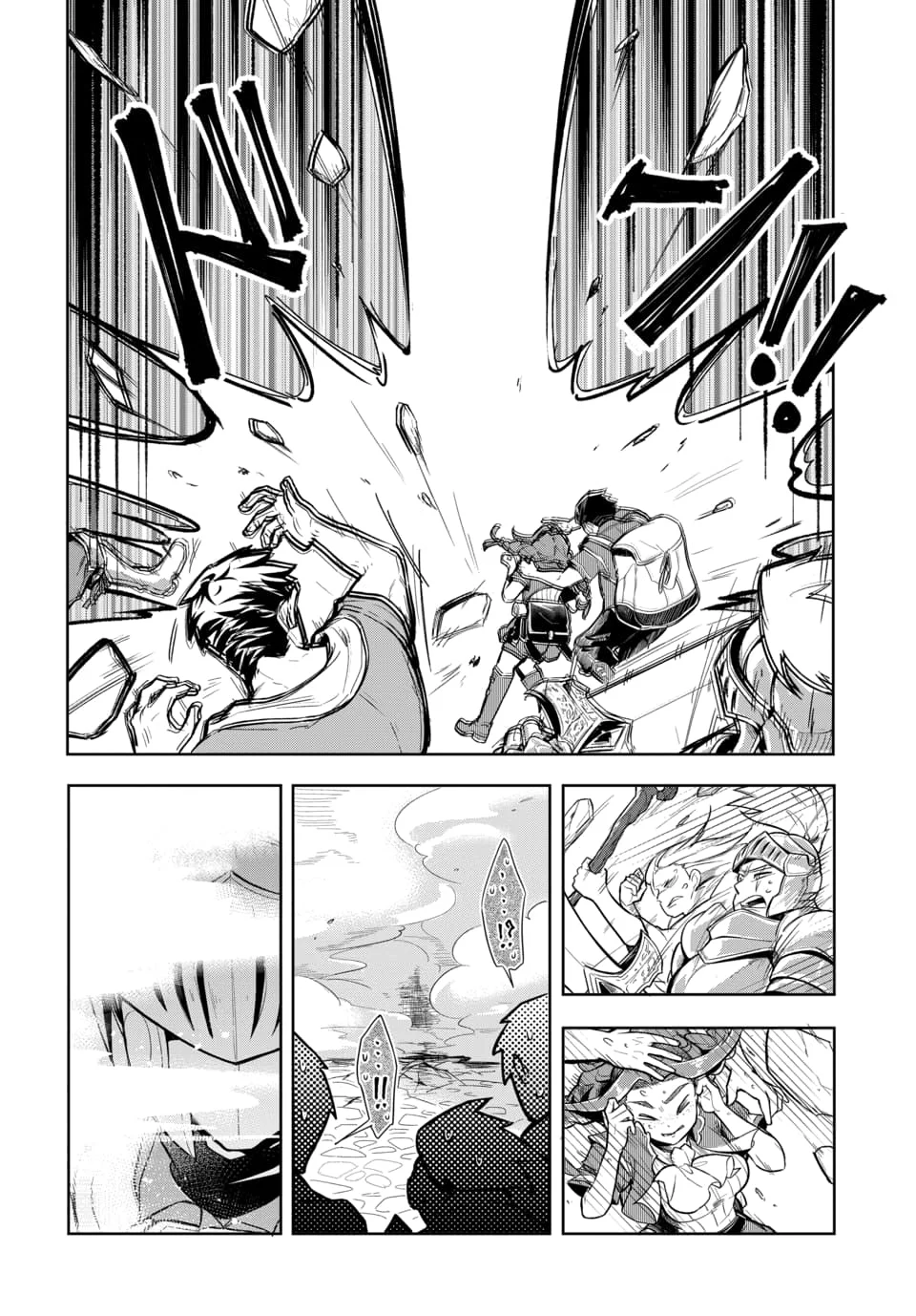 Tsuihou Nimotsumochi no Gyakuten Musou Chapter 7.1 4ページ