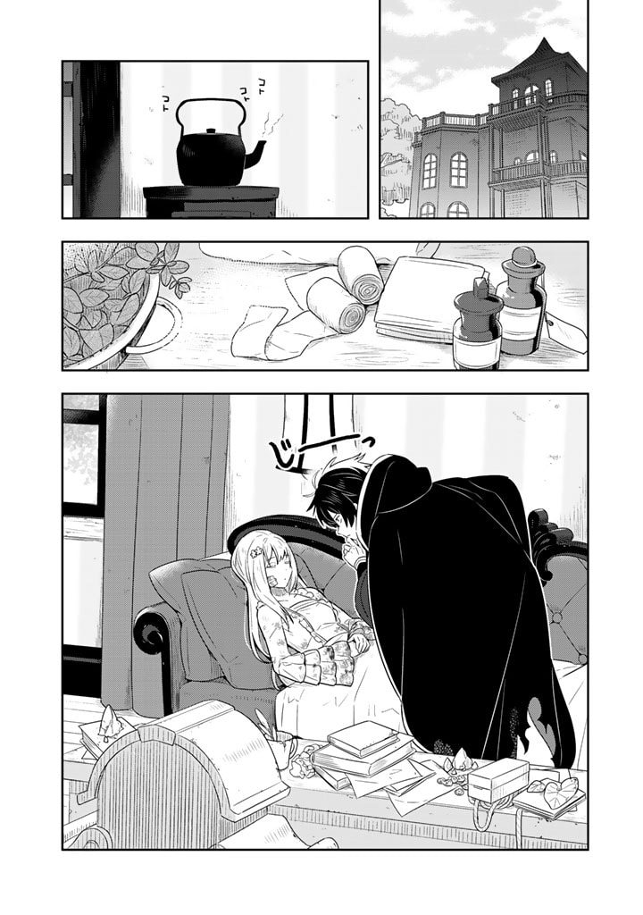 Konyaku Haki Sareta Reijo wo Hirotta Ore ga, Ikenai Koto wo Oshiekomu Oishi Mono wo Tabesasete Oshare wo Sasete, Sekaichi Shiawasena Shojo ni Produce! Chapter 1 26ページ