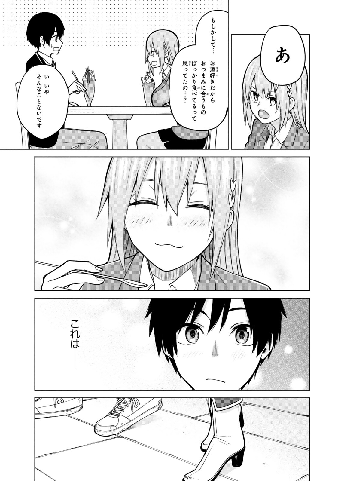 Tsuihou Sareta Teihen Shoku "Touzoku" wa Game Chishiki de Musou Suru. Chapter 7.2 3ページ
