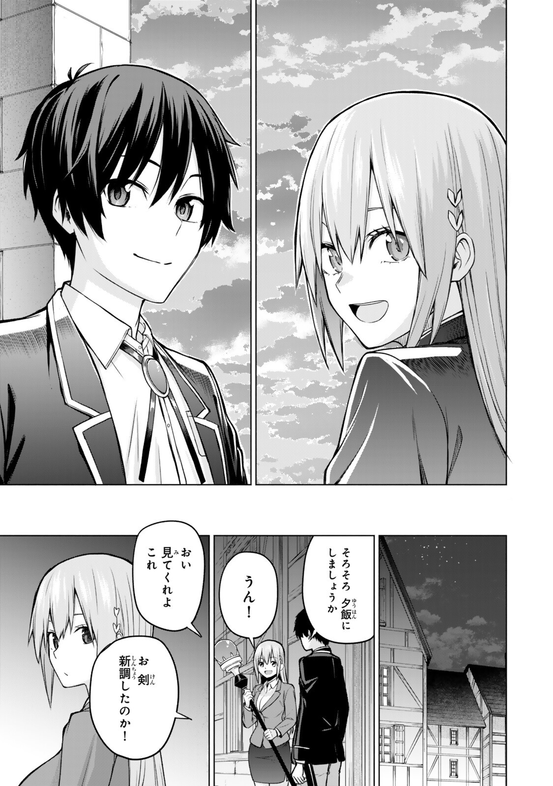 Tsuihou Sareta Teihen Shoku "Touzoku" wa Game Chishiki de Musou Suru. Chapter 7.2 7ページ