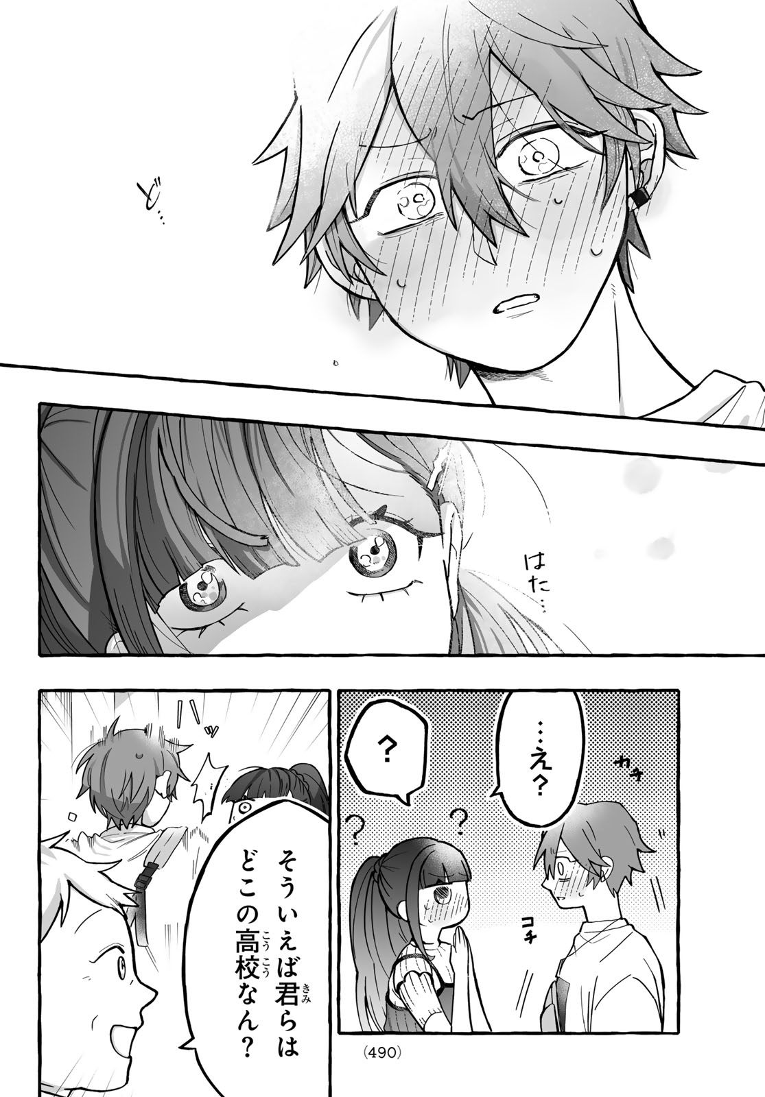 Aomugi to Hototogisu Chapter 3 46ページ