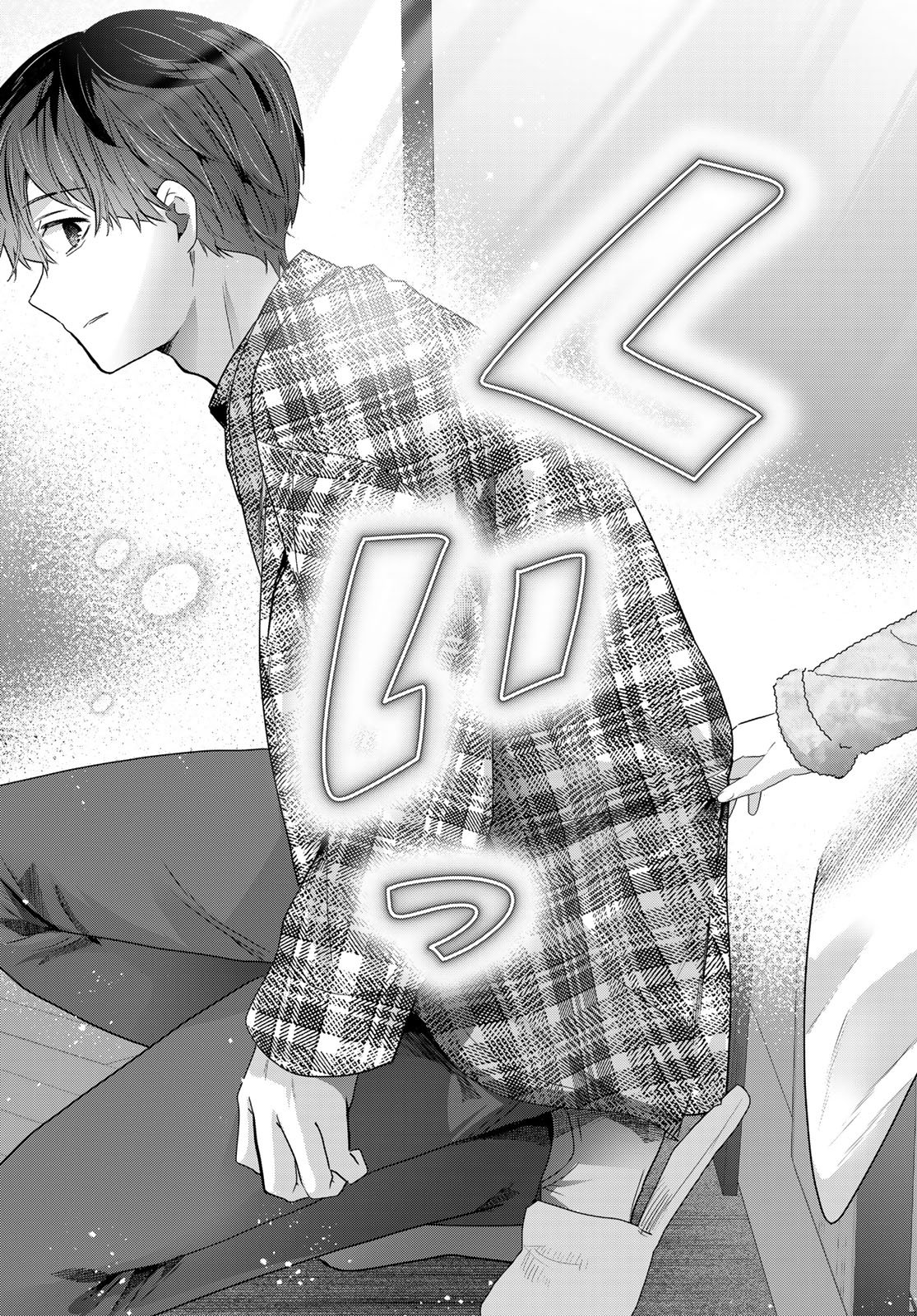 Kimi to Sakura no Hanataba o Chapter 5 33ページ