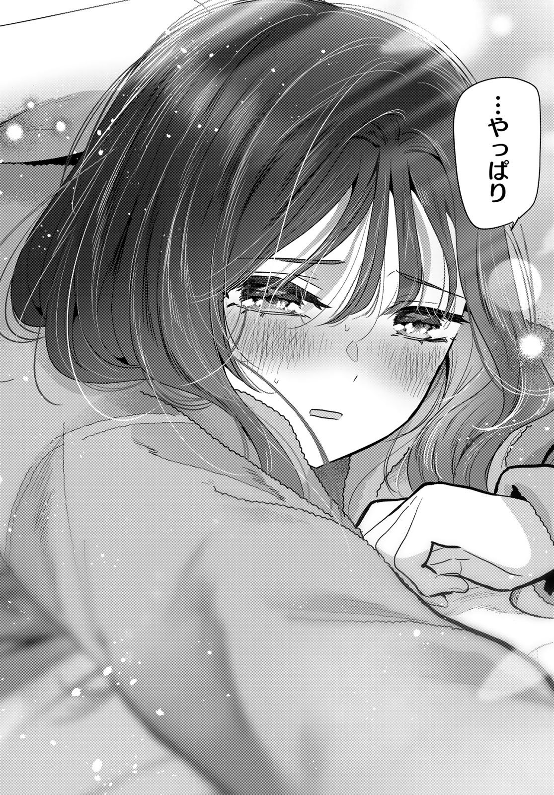 Kimi to Sakura no Hanataba o Chapter 5 34ページ