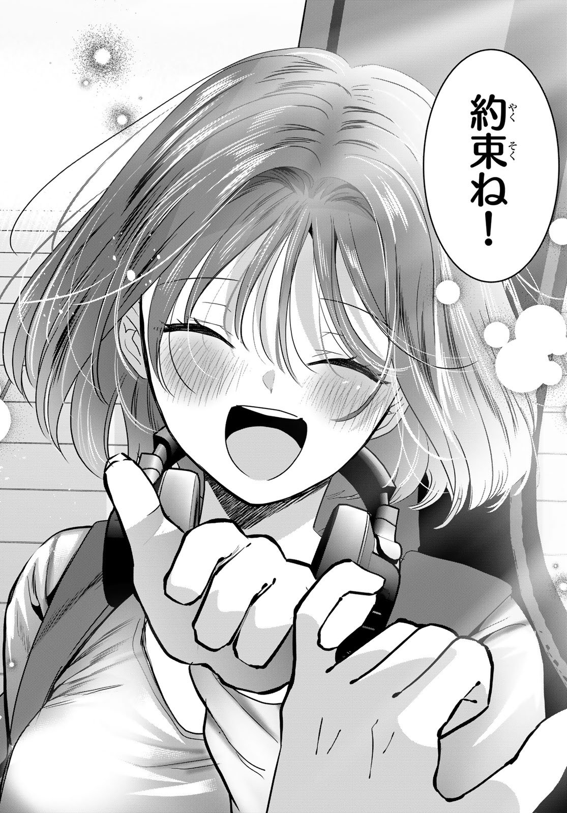 Kimi to Sakura no Hanataba o Chapter 5 6ページ