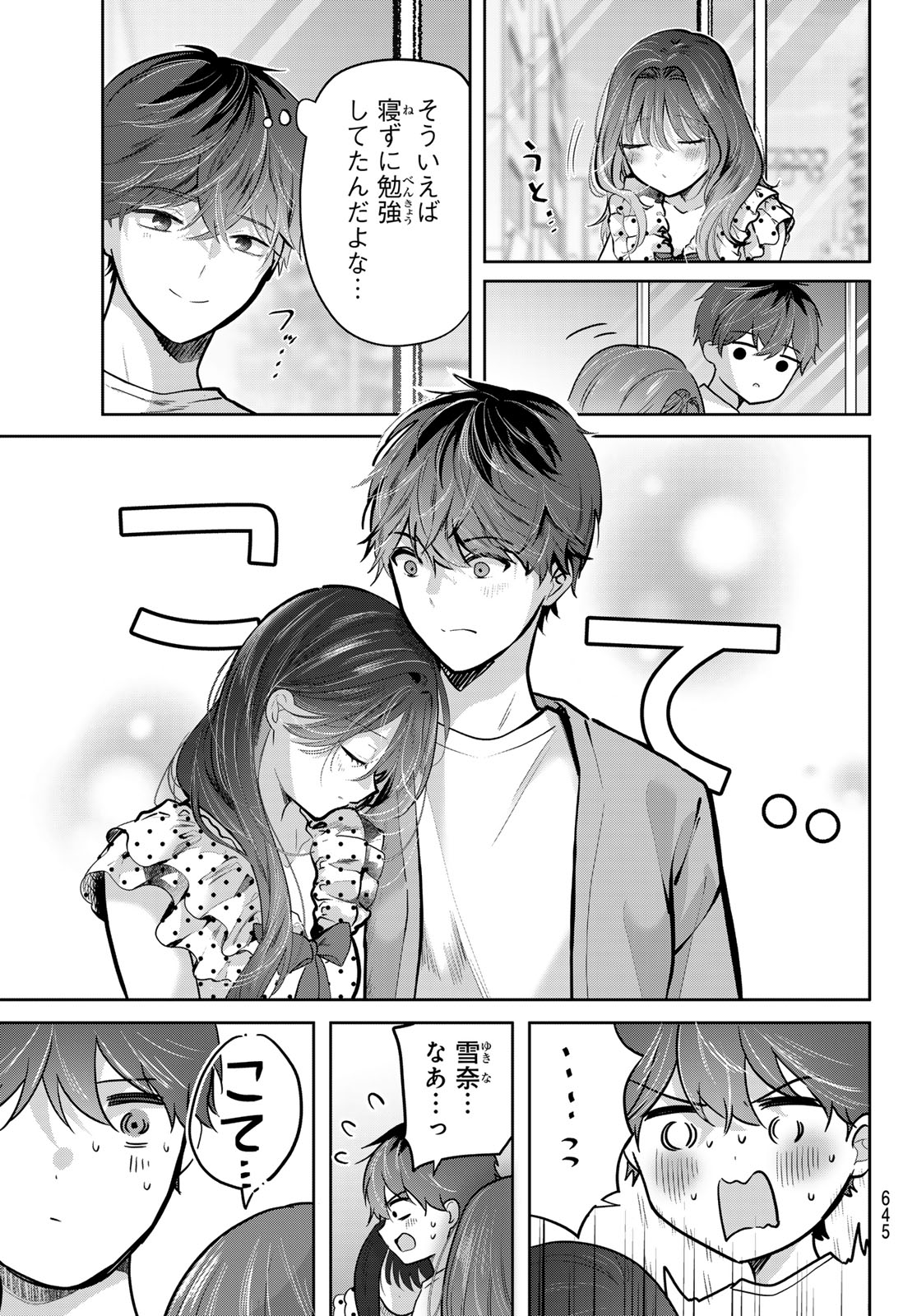 Kimi to Sakura no Hanataba o Chapter 8 29ページ