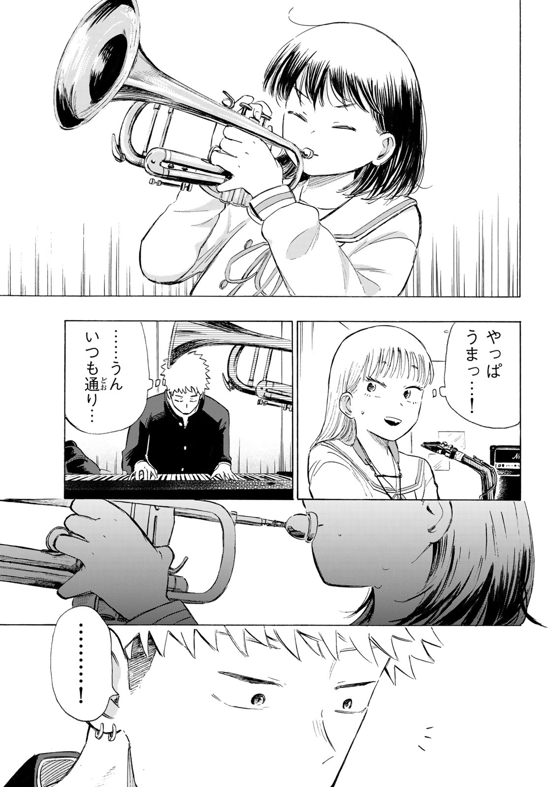Kinds of Blue! Chapter 5 35ページ