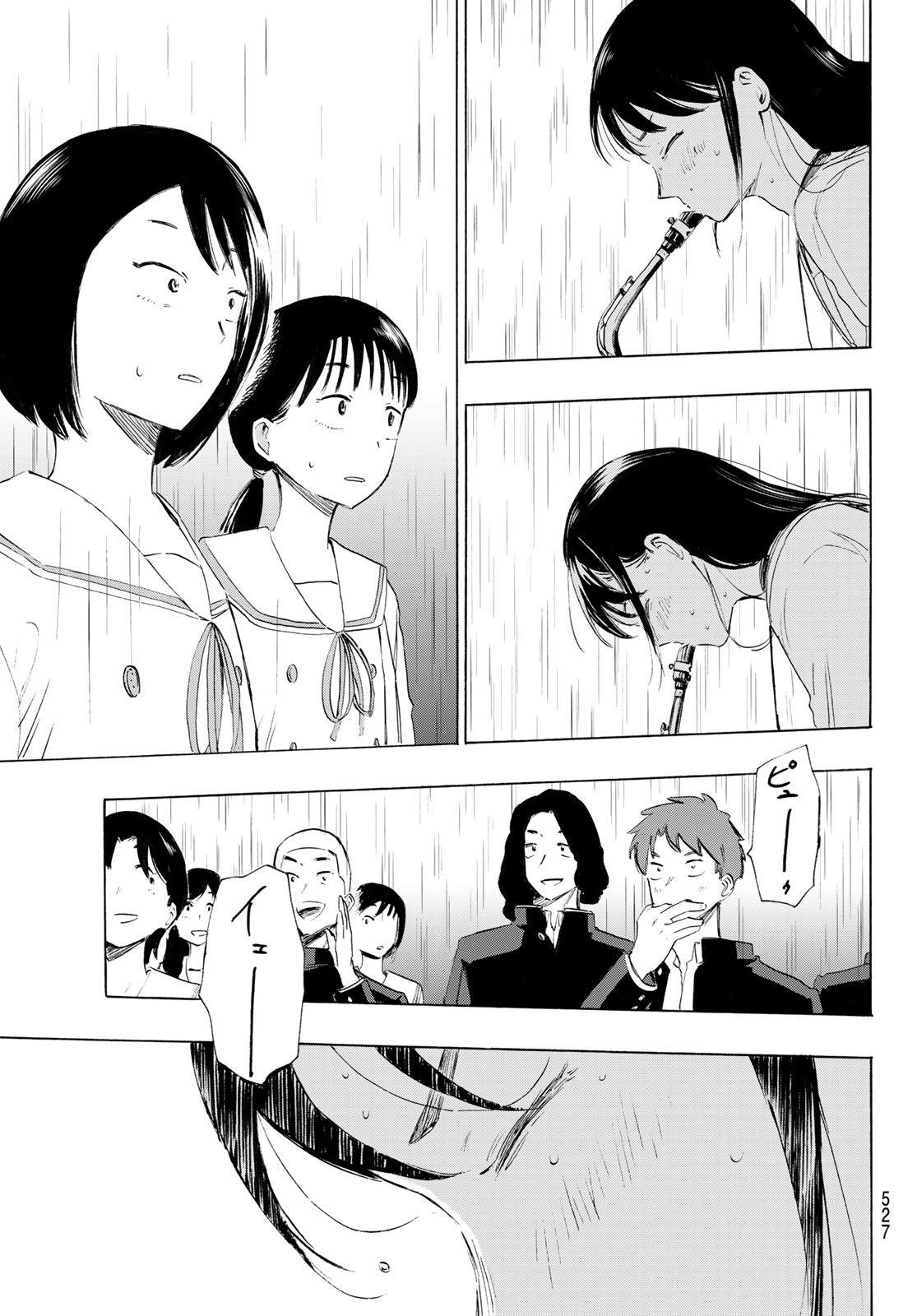 Kinds of Blue! Chapter 7 33ページ