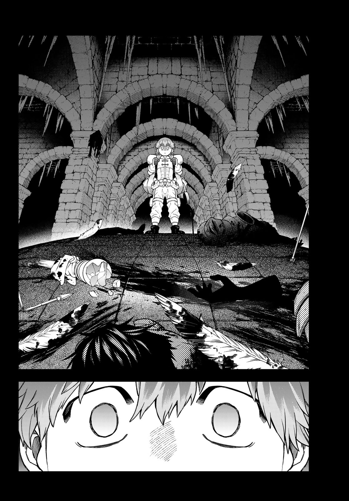 Sudachi no Maoujou Chapter 54 16ページ