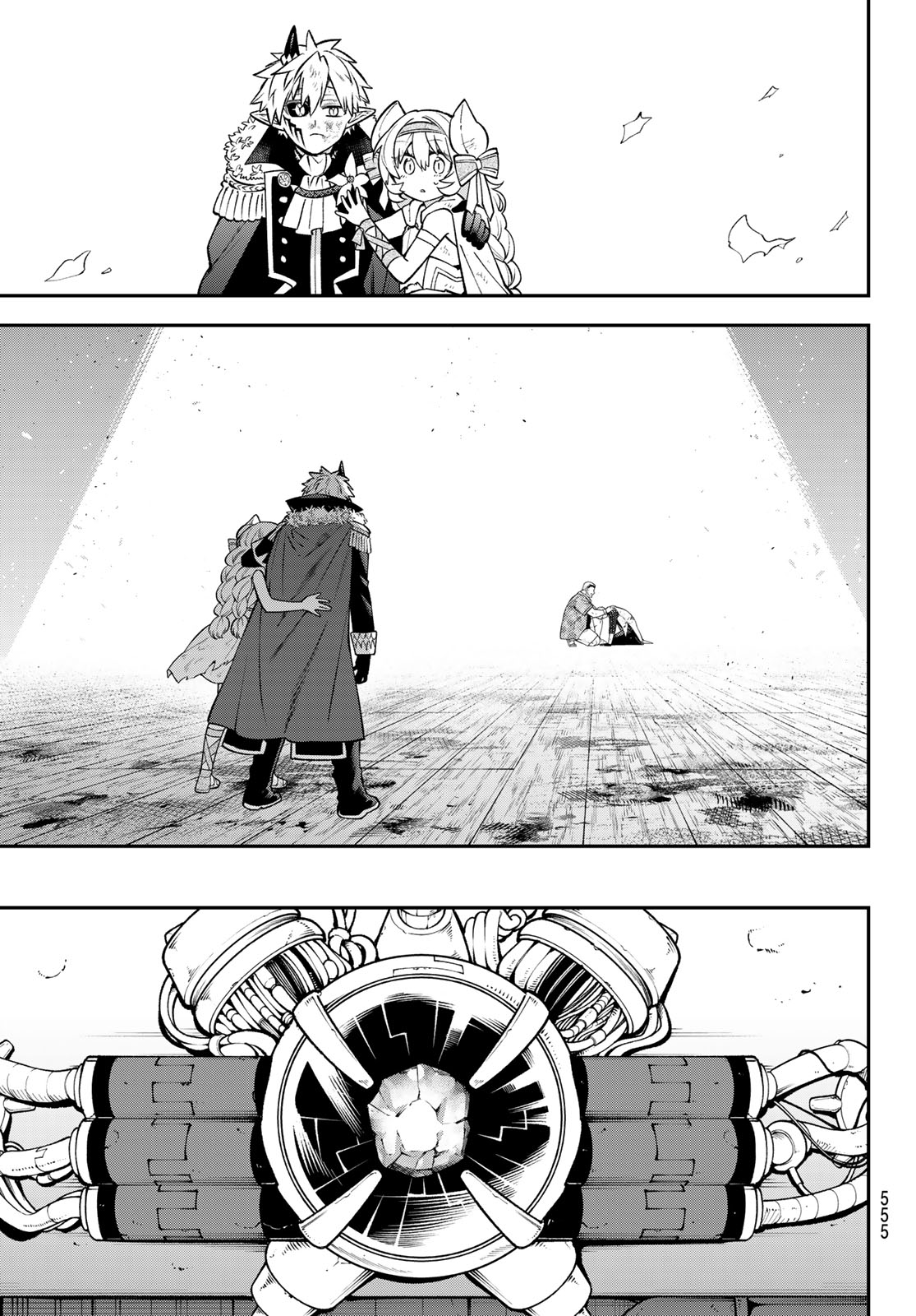 Sudachi no Maoujou Chapter 56 19ページ