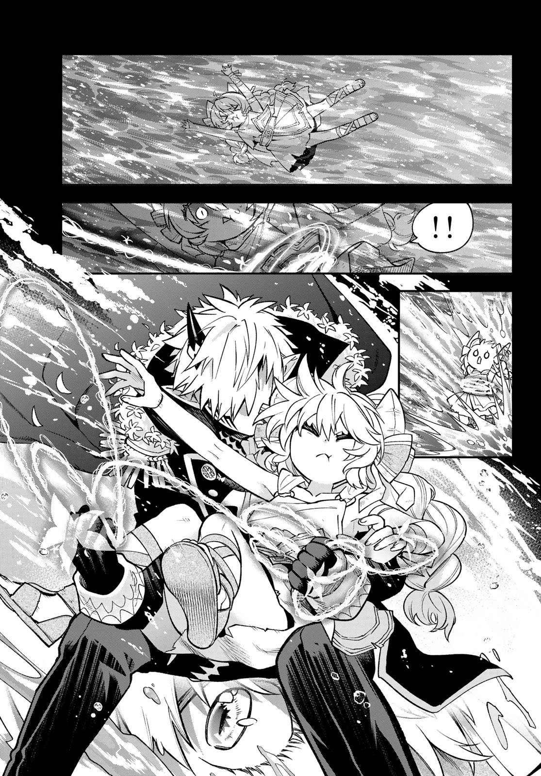 Sudachi no Maoujou Chapter 56 23ページ