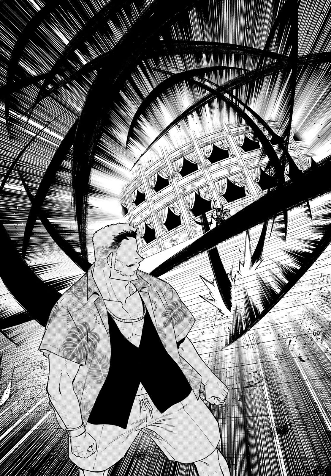Sudachi no Maoujou Chapter 56 30ページ