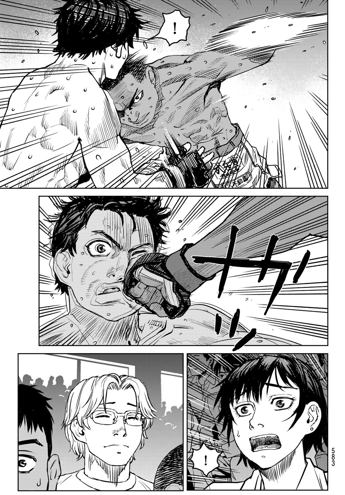 Muhai no Futari Chapter 26 5ページ