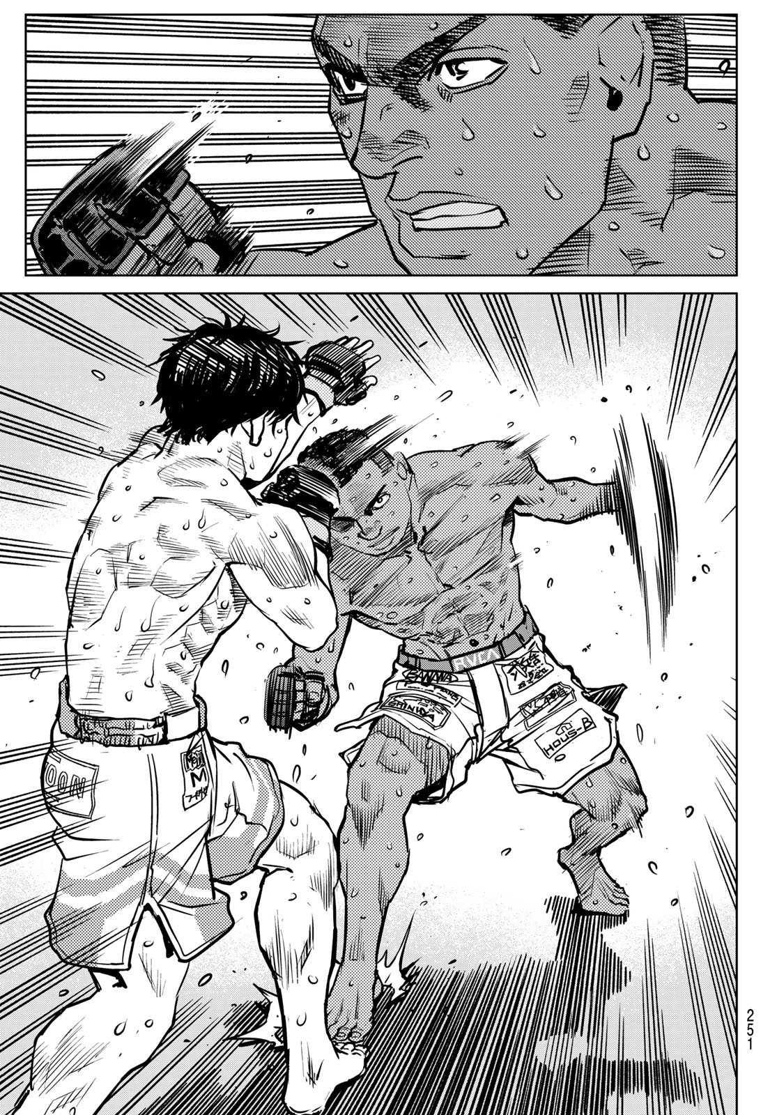 Muhai no Futari Chapter 28 9ページ
