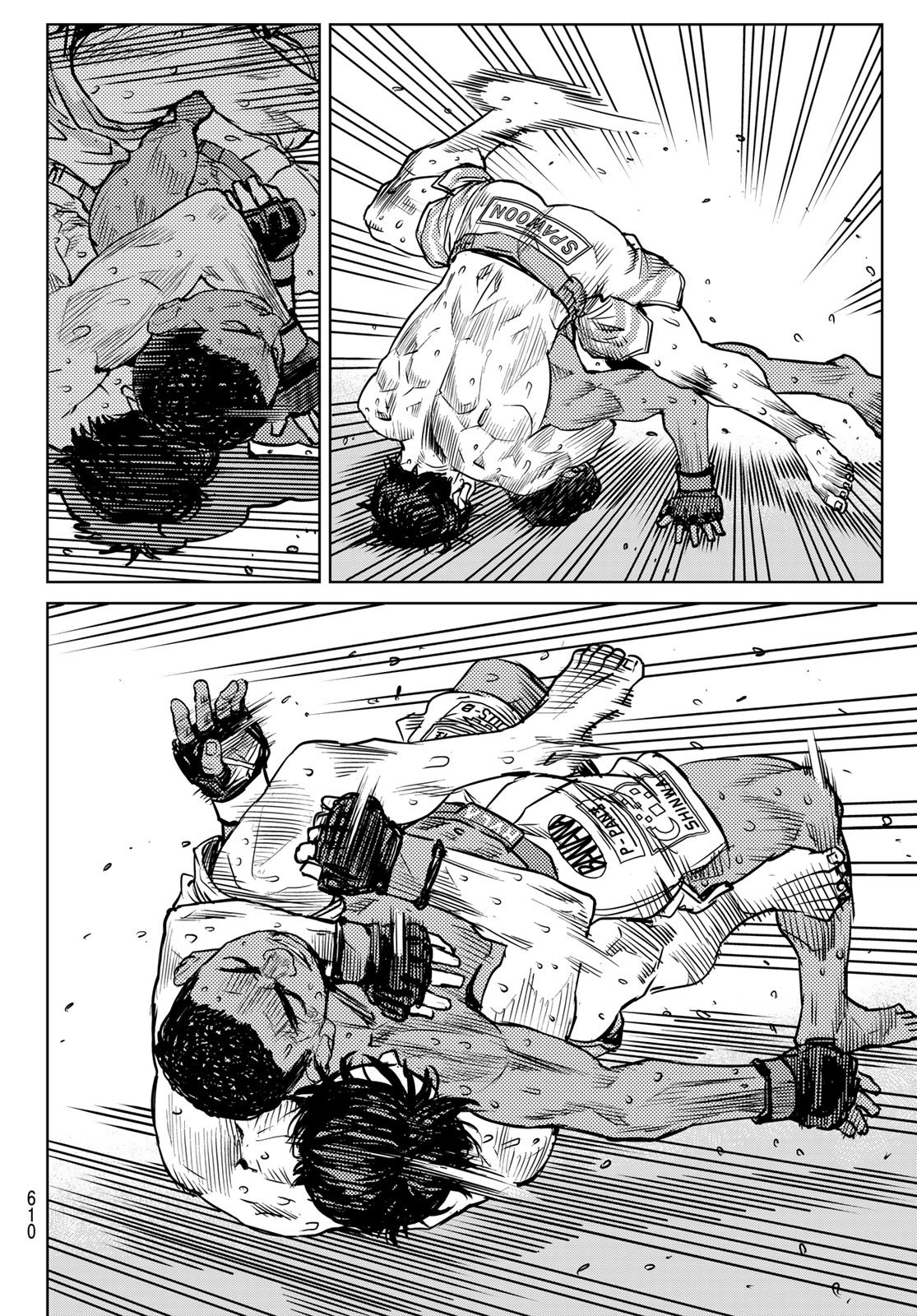 Muhai no Futari Chapter 29 16ページ