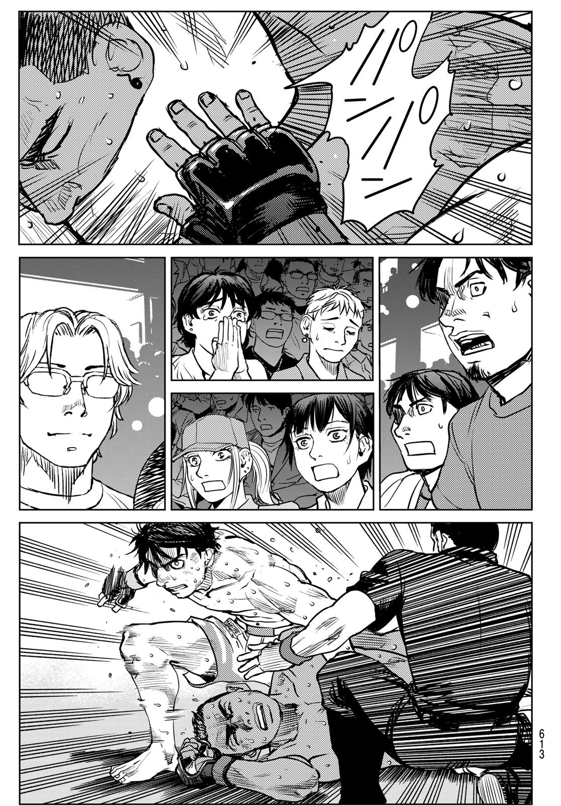 Muhai no Futari Chapter 29 19ページ