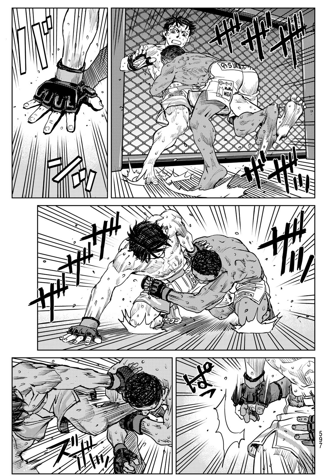 Muhai no Futari Chapter 29 3ページ