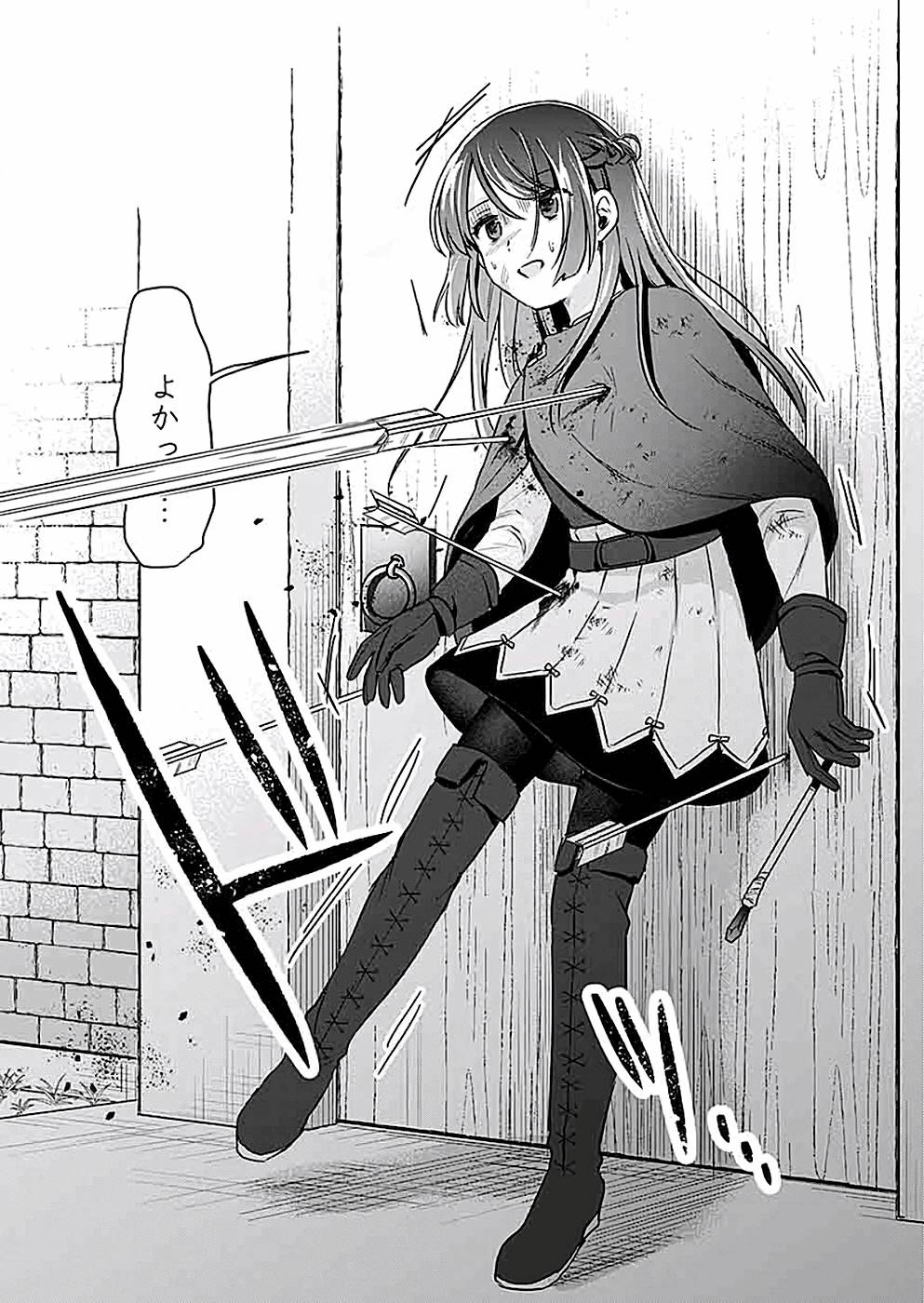 Shiro no Necromancer ~Shiryou Ou e no Michi~ Chapter 7 11ページ