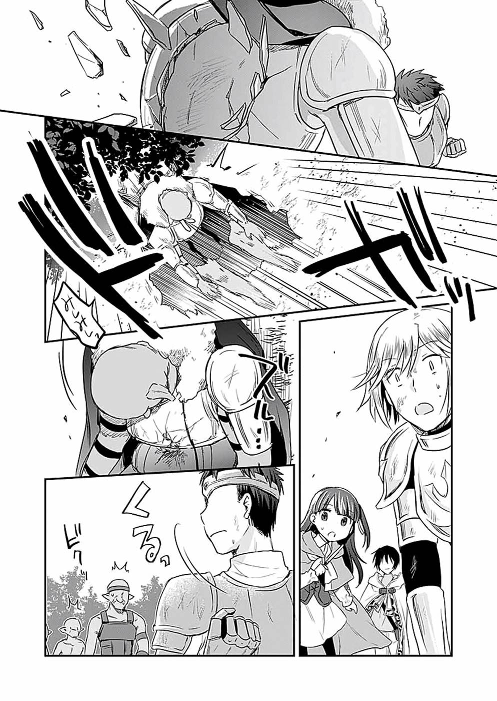 Shiro no Necromancer ~Shiryou Ou e no Michi~ Chapter 15 10ページ