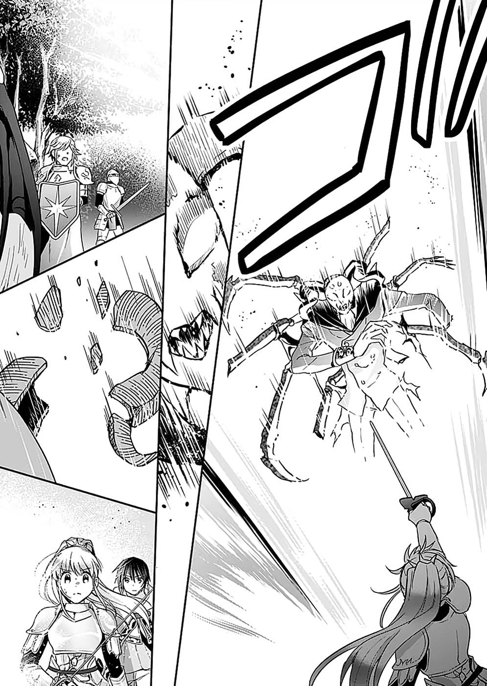 Shiro no Necromancer ~Shiryou Ou e no Michi~ Chapter 21 16ページ