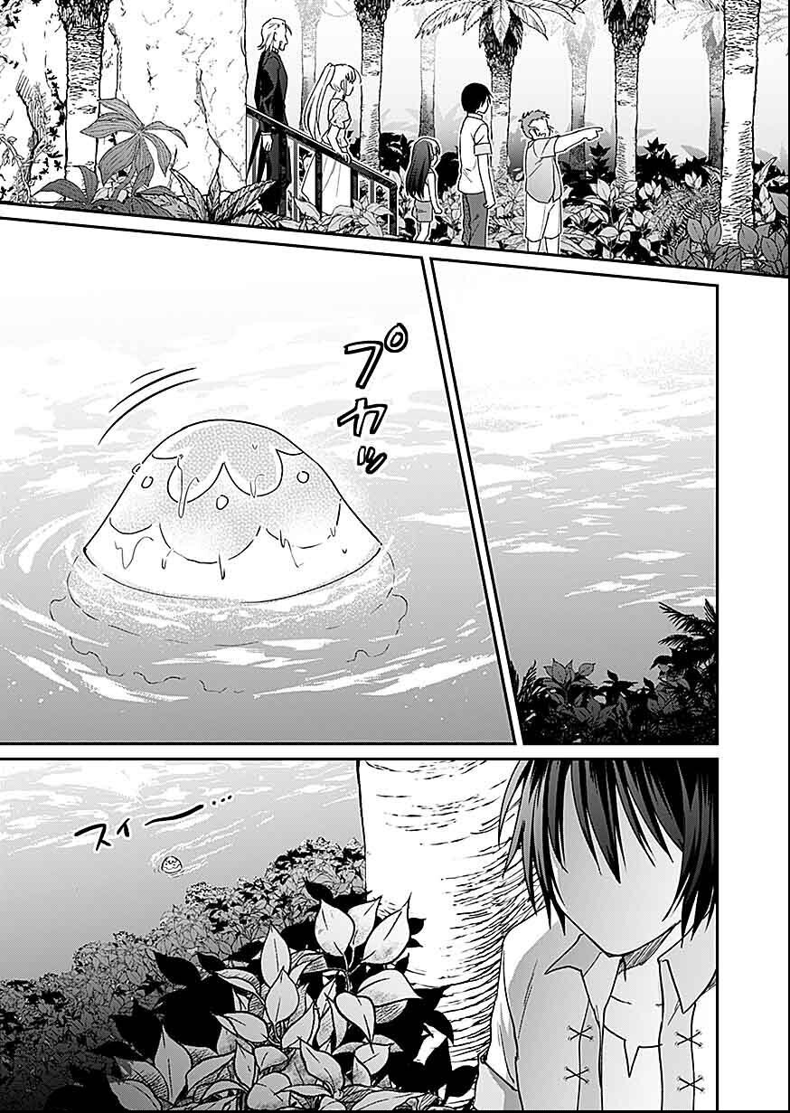 Shiro no Necromancer ~Shiryou Ou e no Michi~ Chapter 27 27ページ