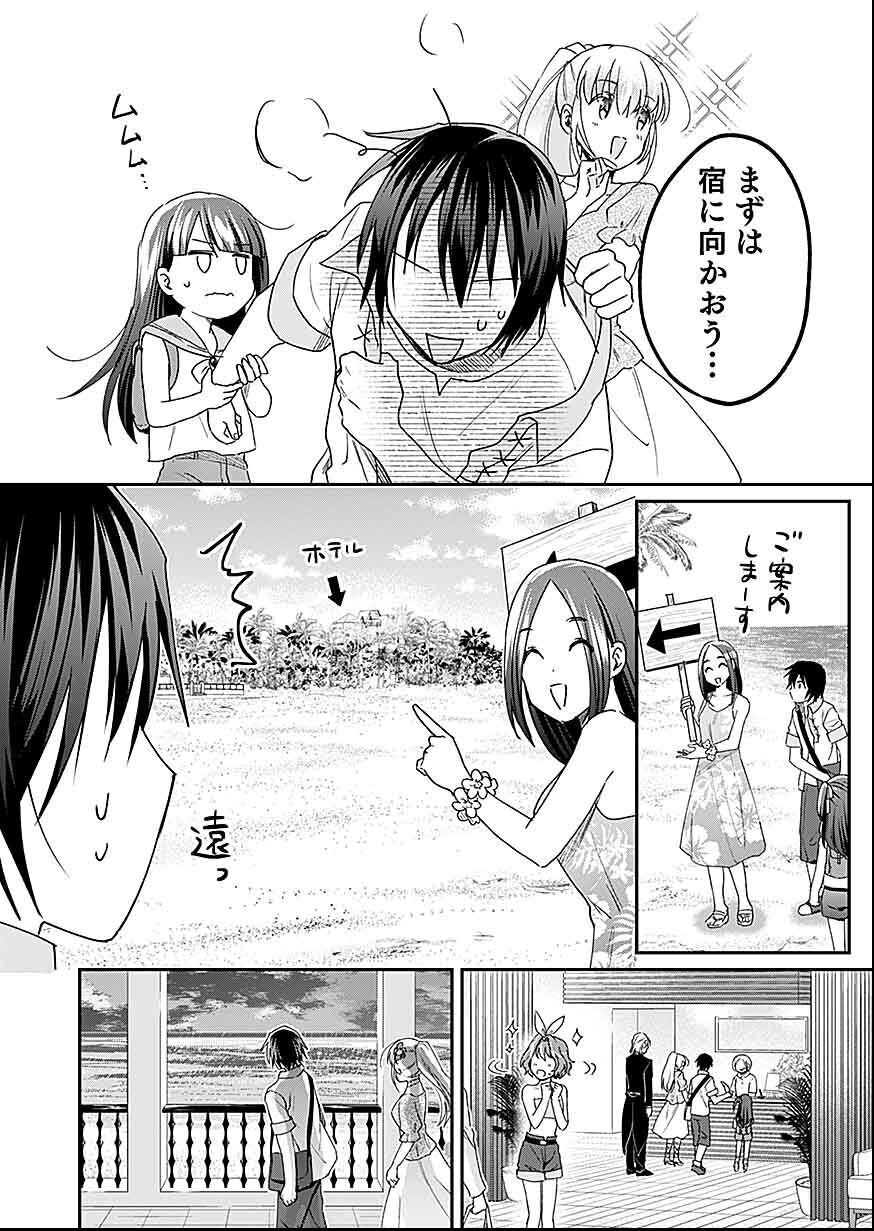 Shiro no Necromancer ~Shiryou Ou e no Michi~ Chapter 27 8ページ