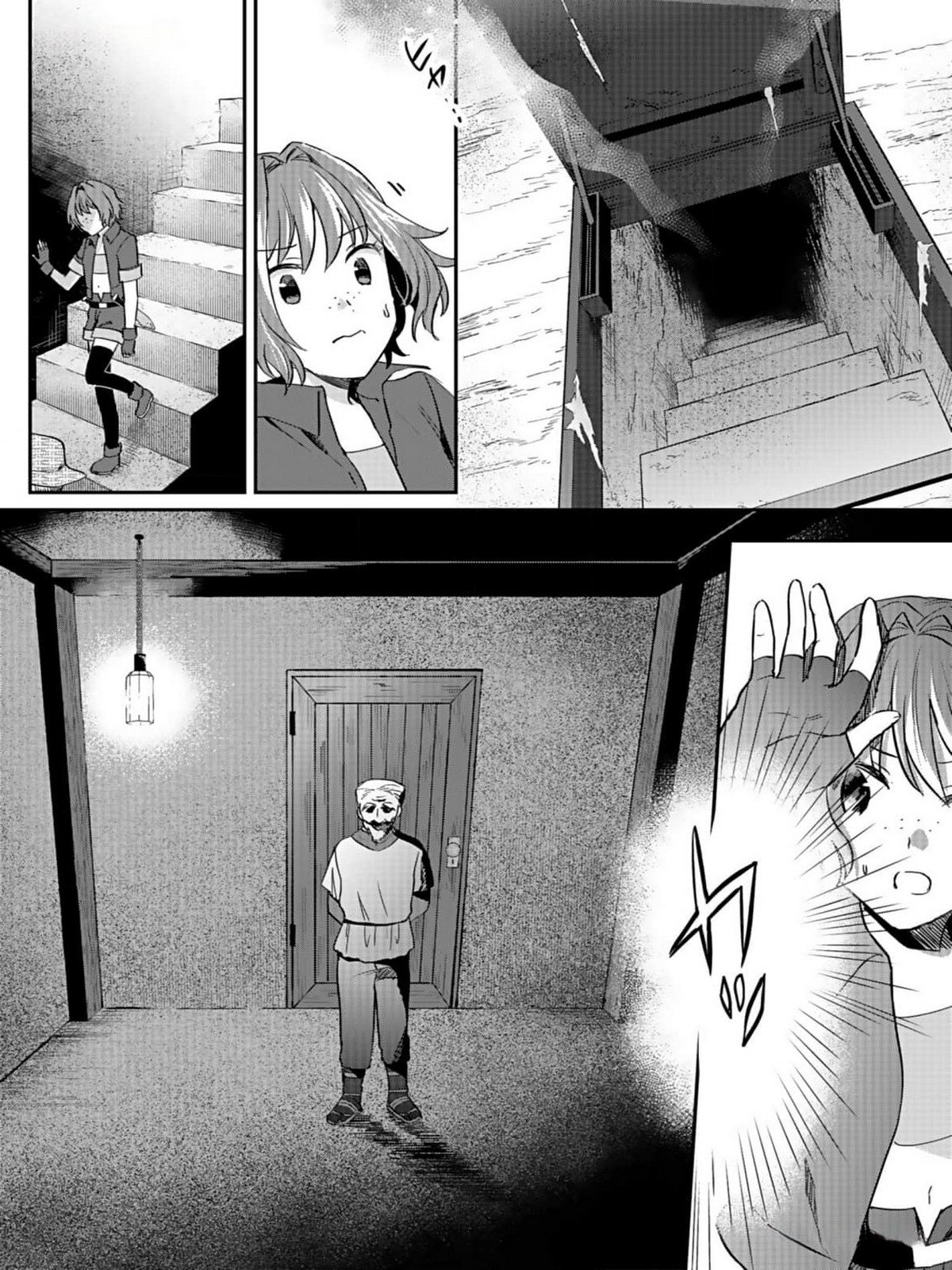 Shiro no Necromancer ~Shiryou Ou e no Michi~ Chapter 31 24ページ