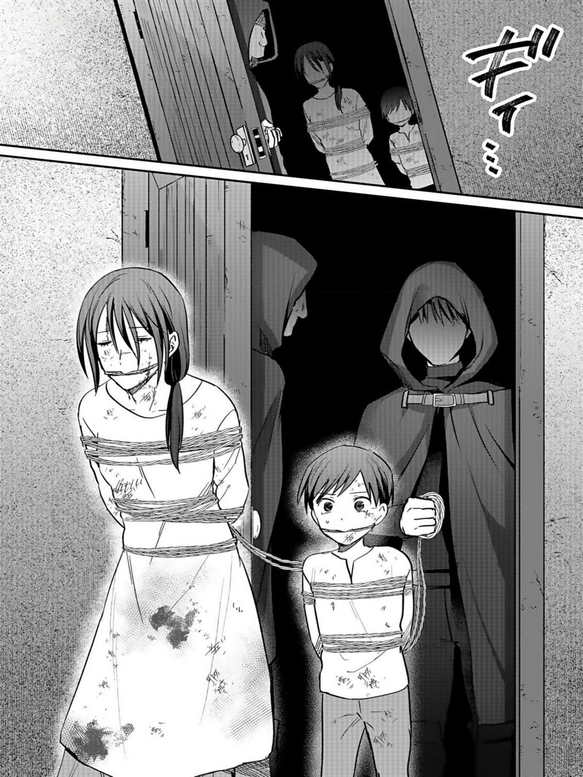 Shiro no Necromancer ~Shiryou Ou e no Michi~ Chapter 31 28ページ
