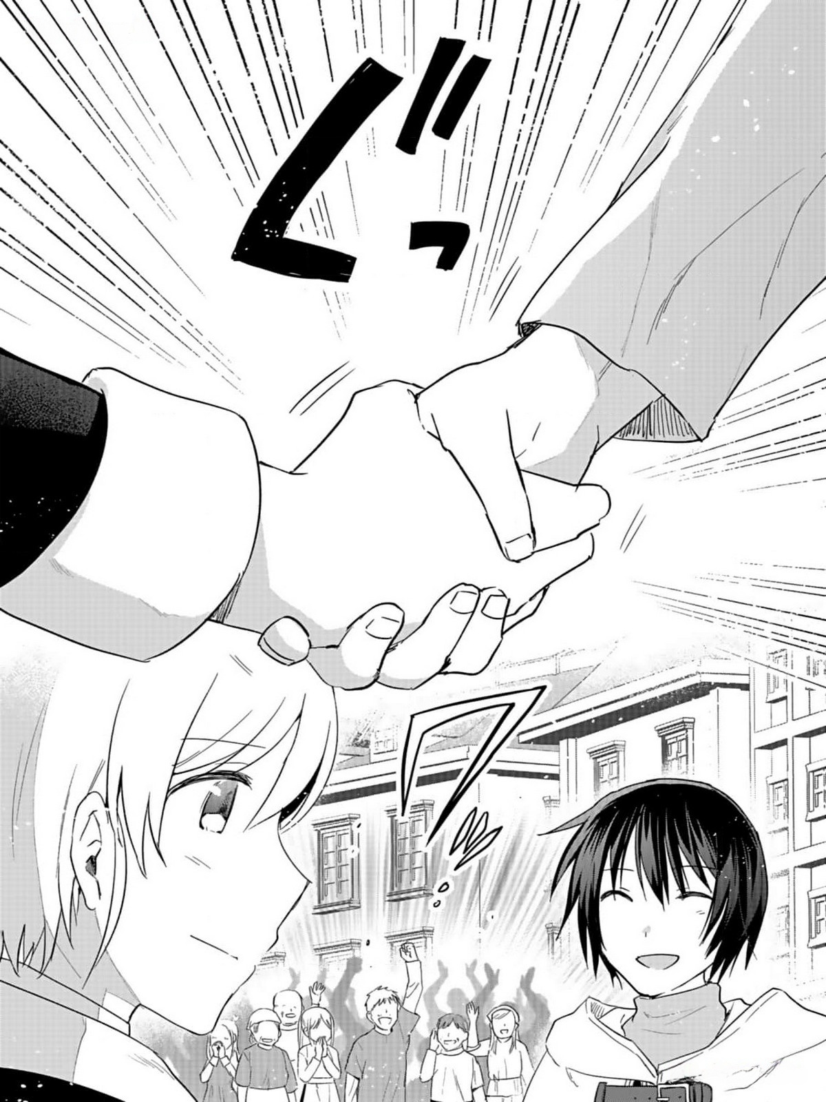 Shiro no Necromancer ~Shiryou Ou e no Michi~ Chapter 33 21ページ