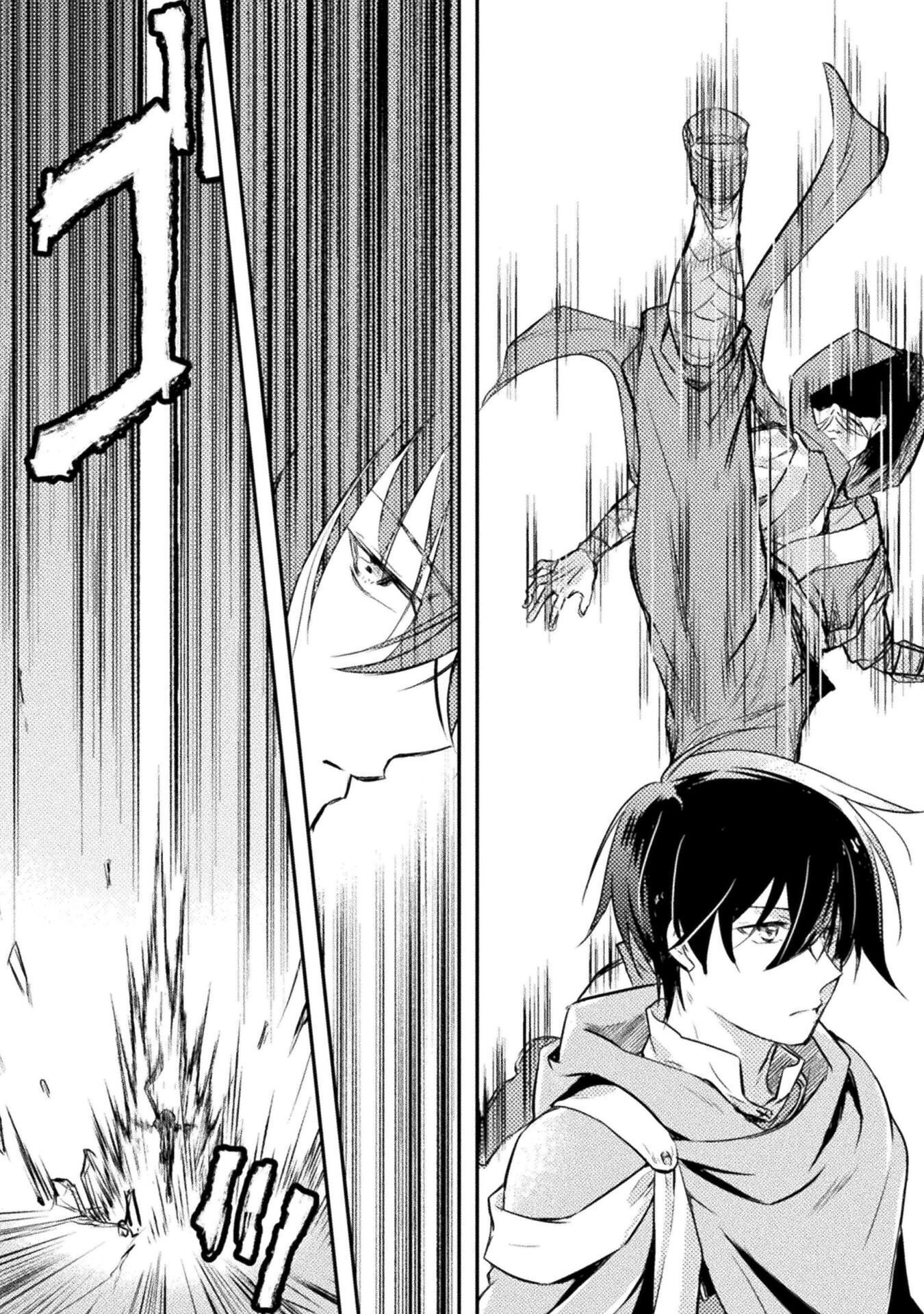 Mou Zenbu Ore Hitori de Iinja Nai Ka? Chapter 9 18ページ