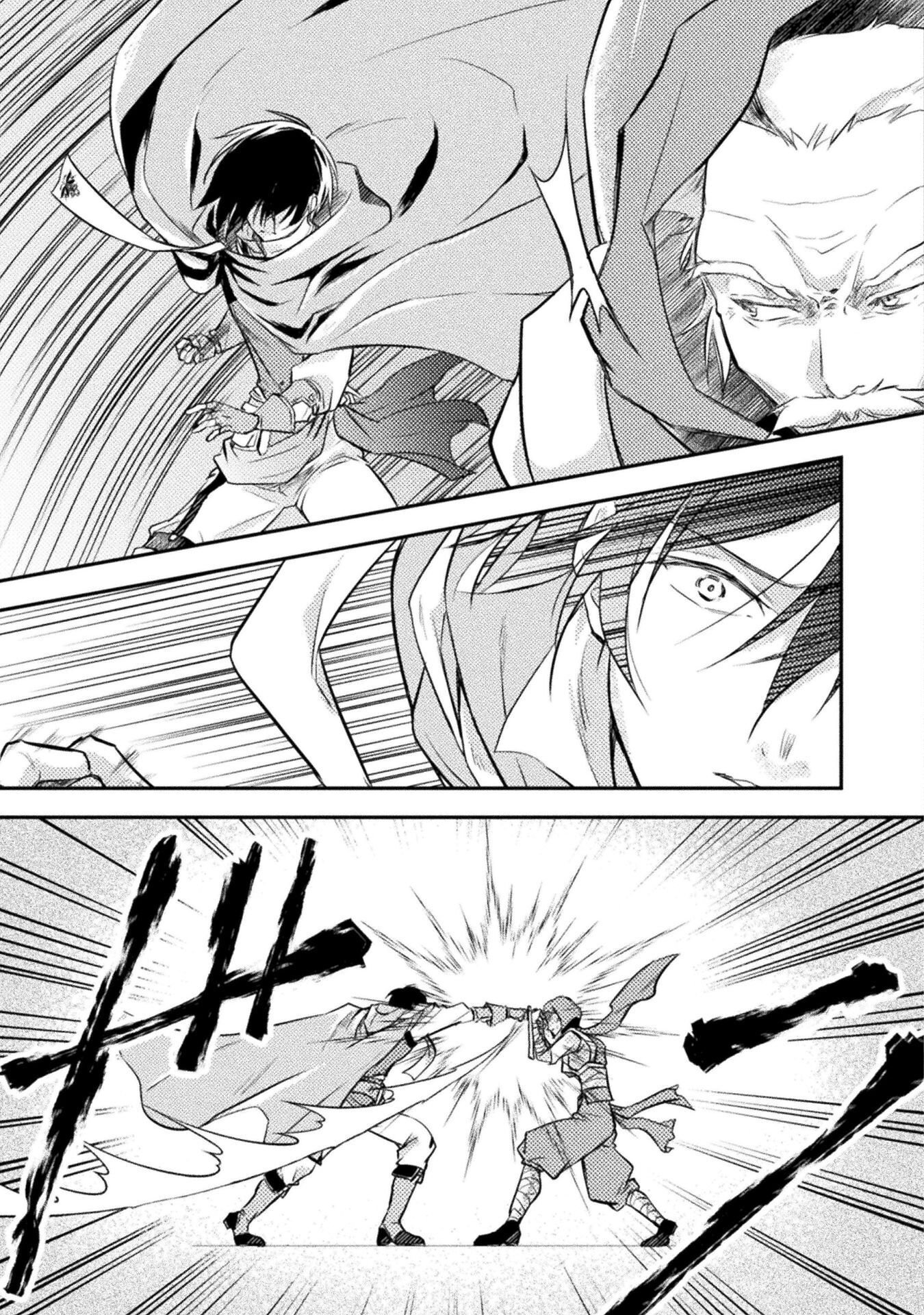 Mou Zenbu Ore Hitori de Iinja Nai Ka? Chapter 9 19ページ