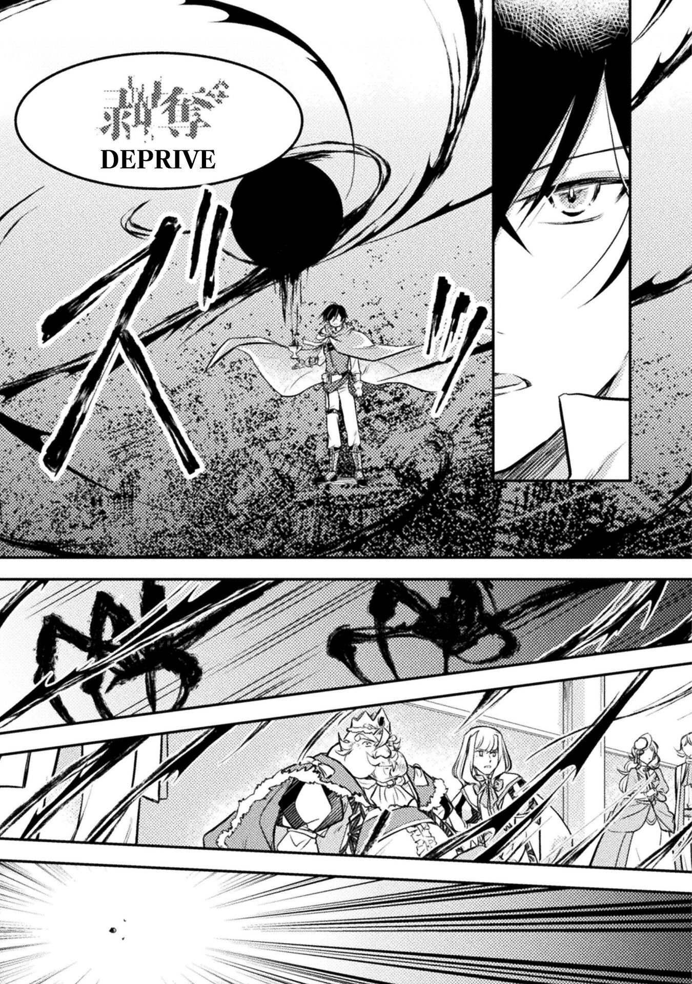 Mou Zenbu Ore Hitori de Iinja Nai Ka? Chapter 9 9ページ