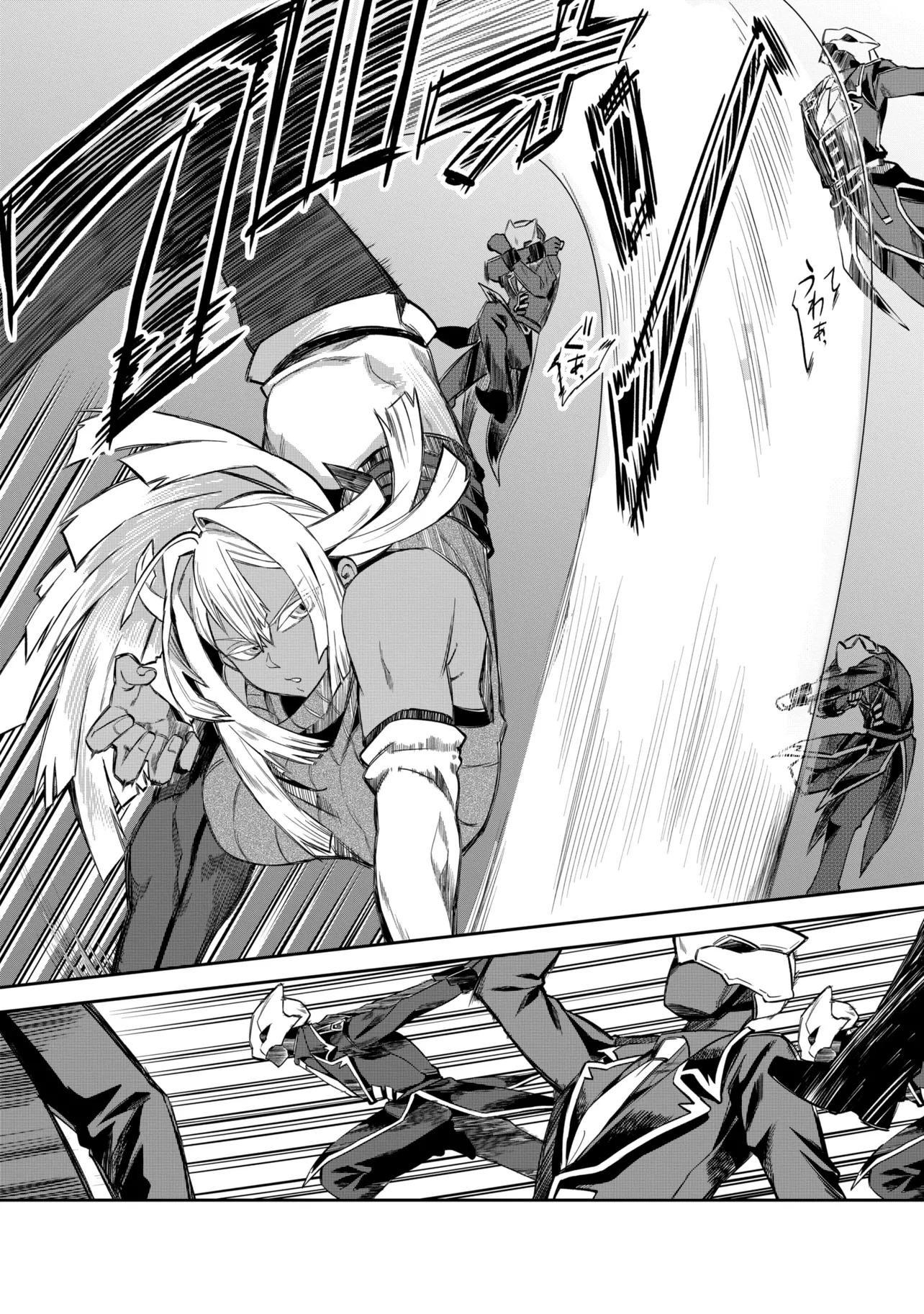 Heimin Shusshin no Teikoku Shoukan, Munou na Kizoku Joukan wo Juurin shite Nariagaru Chapter 27.3 5ページ