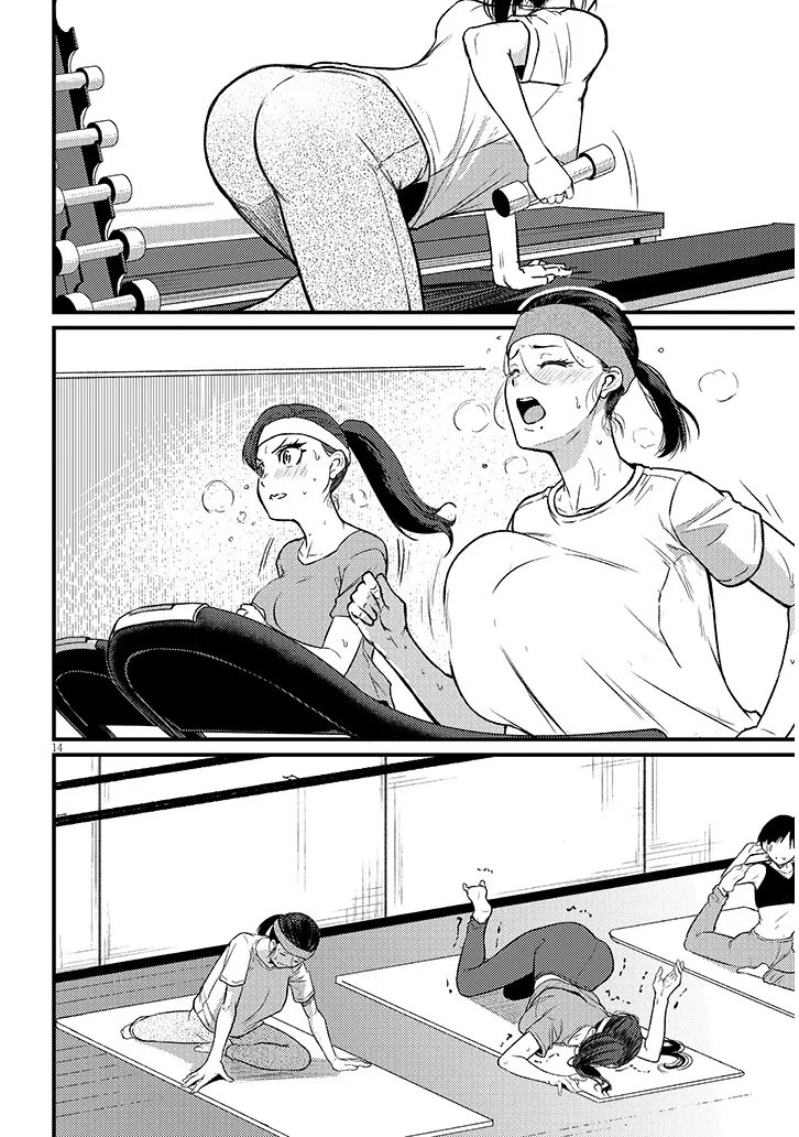 Shigoto Kaeri, Dokushin no Bijin Doushi ni Tanomarete Chapter 27.2 2ページ
