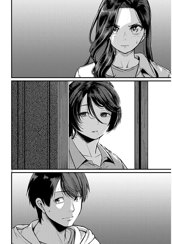 Shigoto Kaeri, Dokushin no Bijin Doushi ni Tanomarete Chapter 29 2ページ