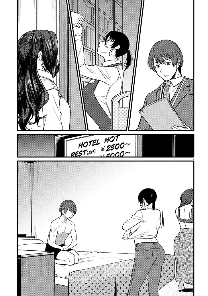 Shigoto Kaeri, Dokushin no Bijin Doushi ni Tanomarete Chapter 29 17ページ