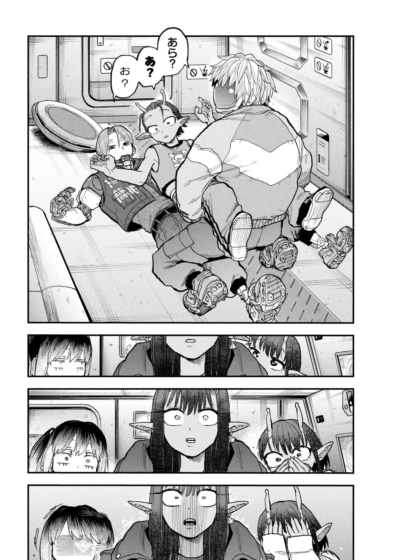Ginga Tokkyuu Milky Subway Chapter 11 22ページ