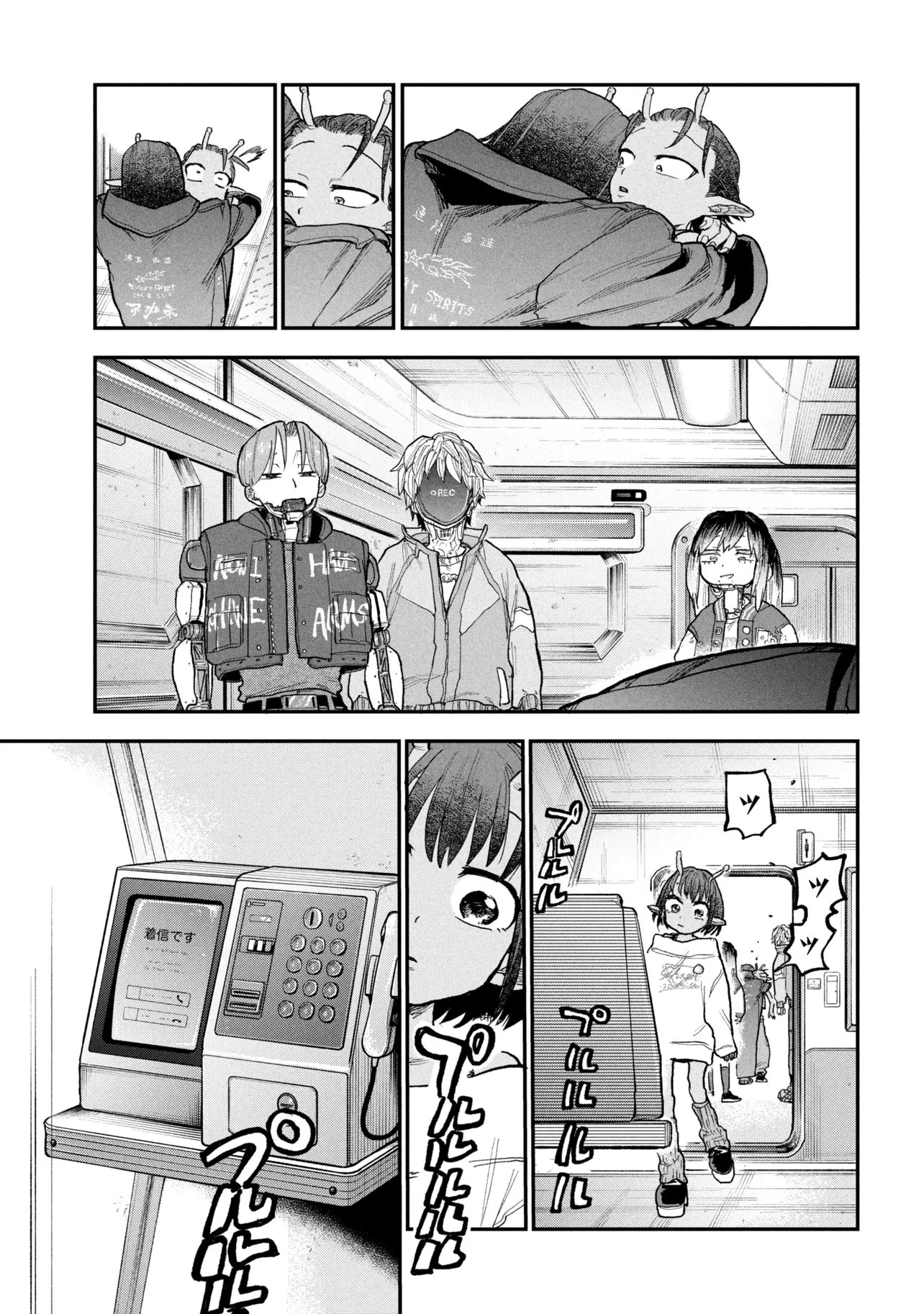 Ginga Tokkyuu Milky Subway Chapter 11 27ページ