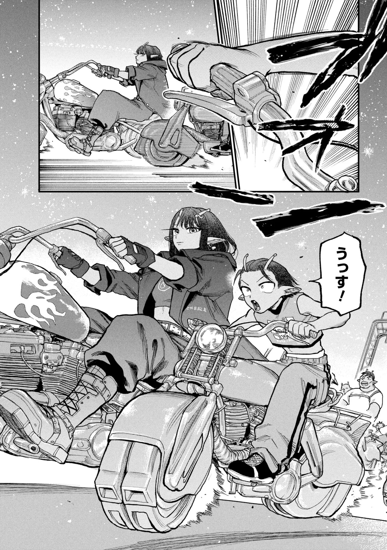 Ginga Tokkyuu Milky Subway Chapter 11 8ページ