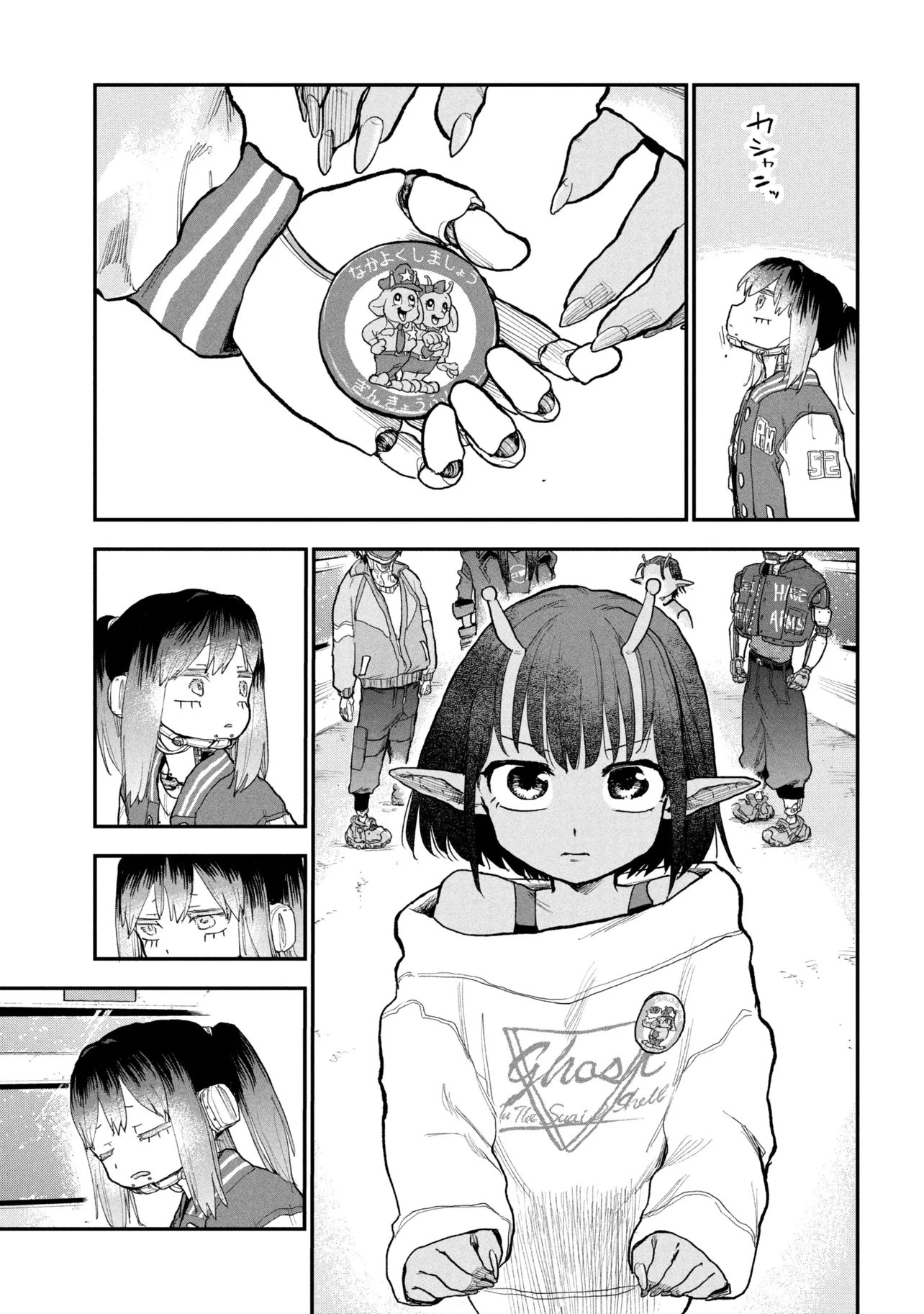 Ginga Tokkyuu Milky Subway Chapter 13 21ページ