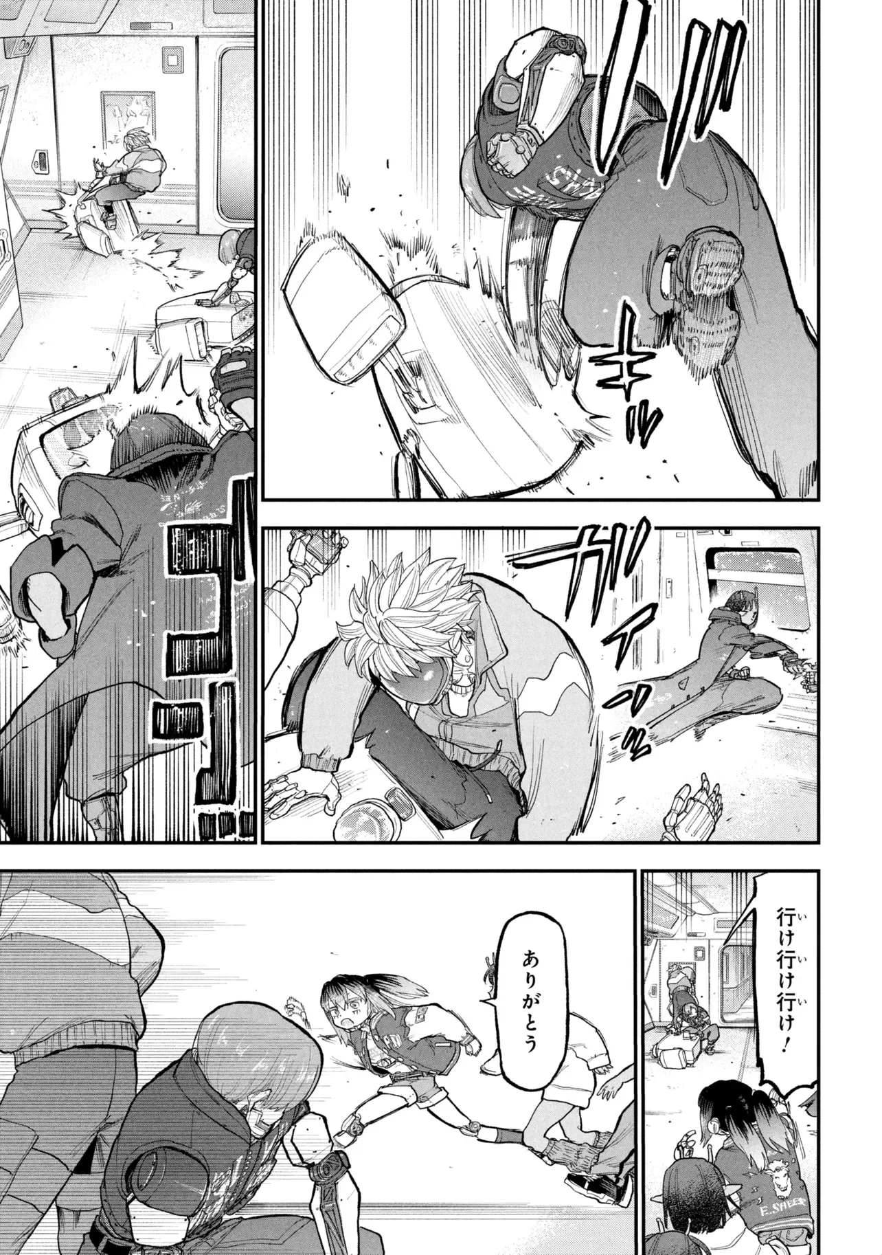 Ginga Tokkyuu Milky Subway Chapter 14 11ページ