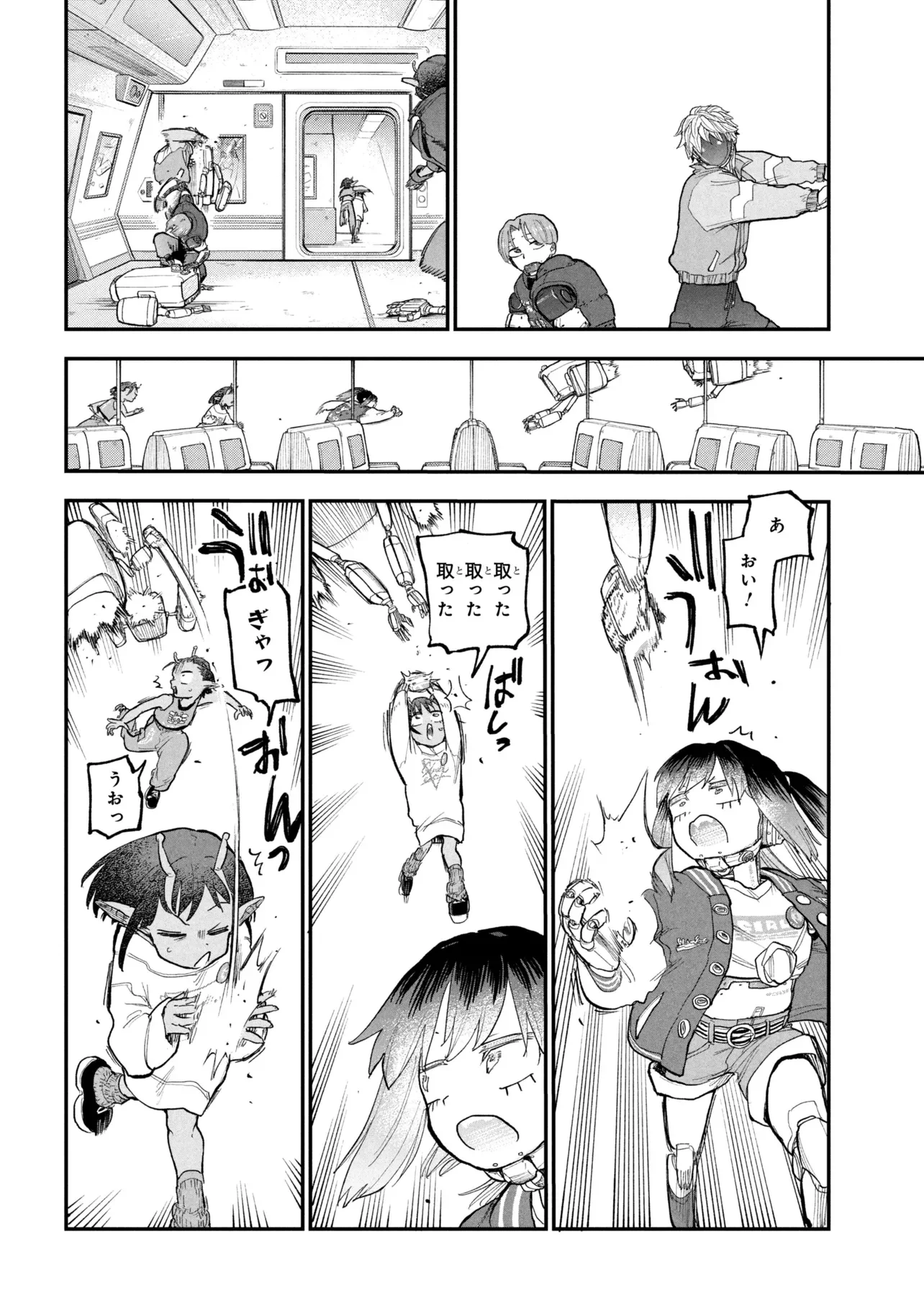 Ginga Tokkyuu Milky Subway Chapter 14 12ページ