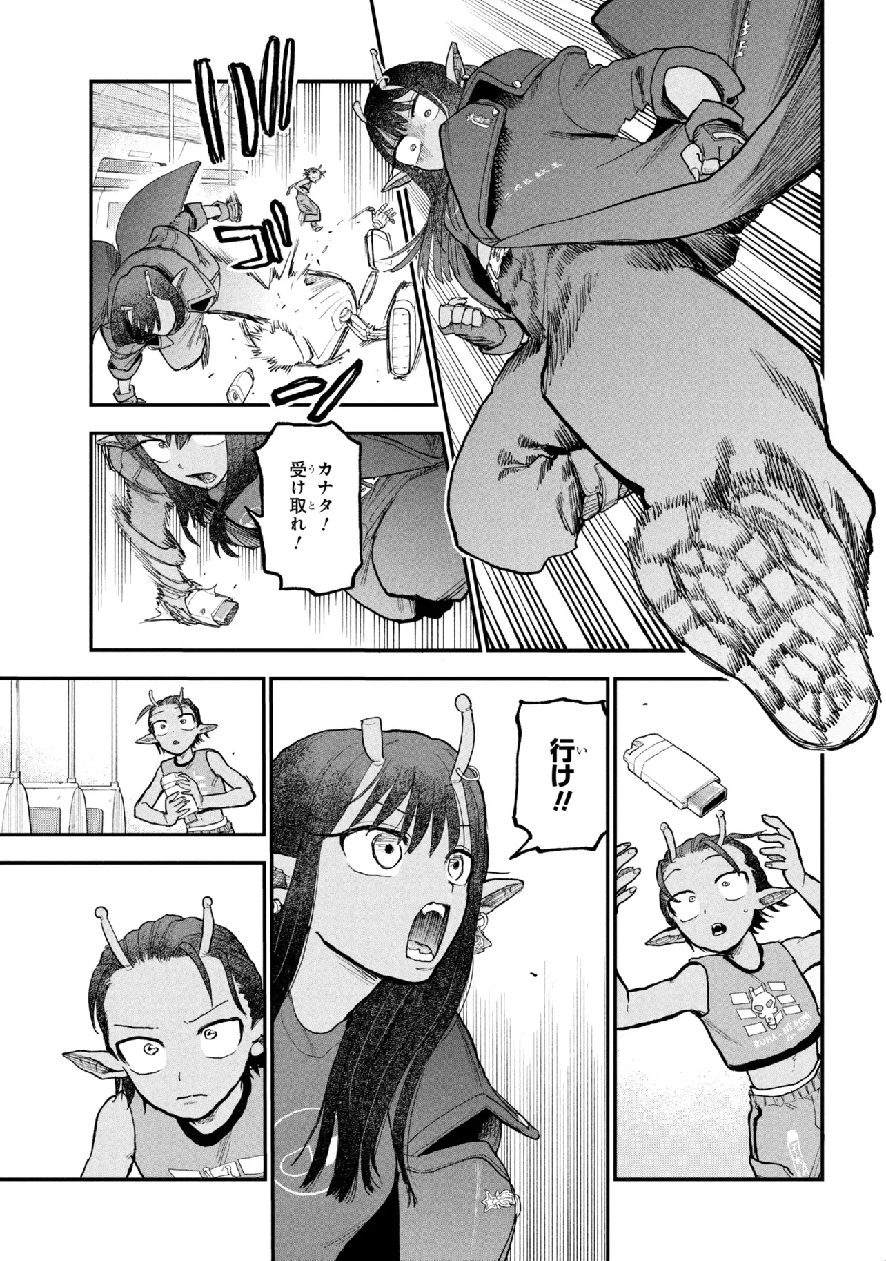 Ginga Tokkyuu Milky Subway Chapter 14 13ページ