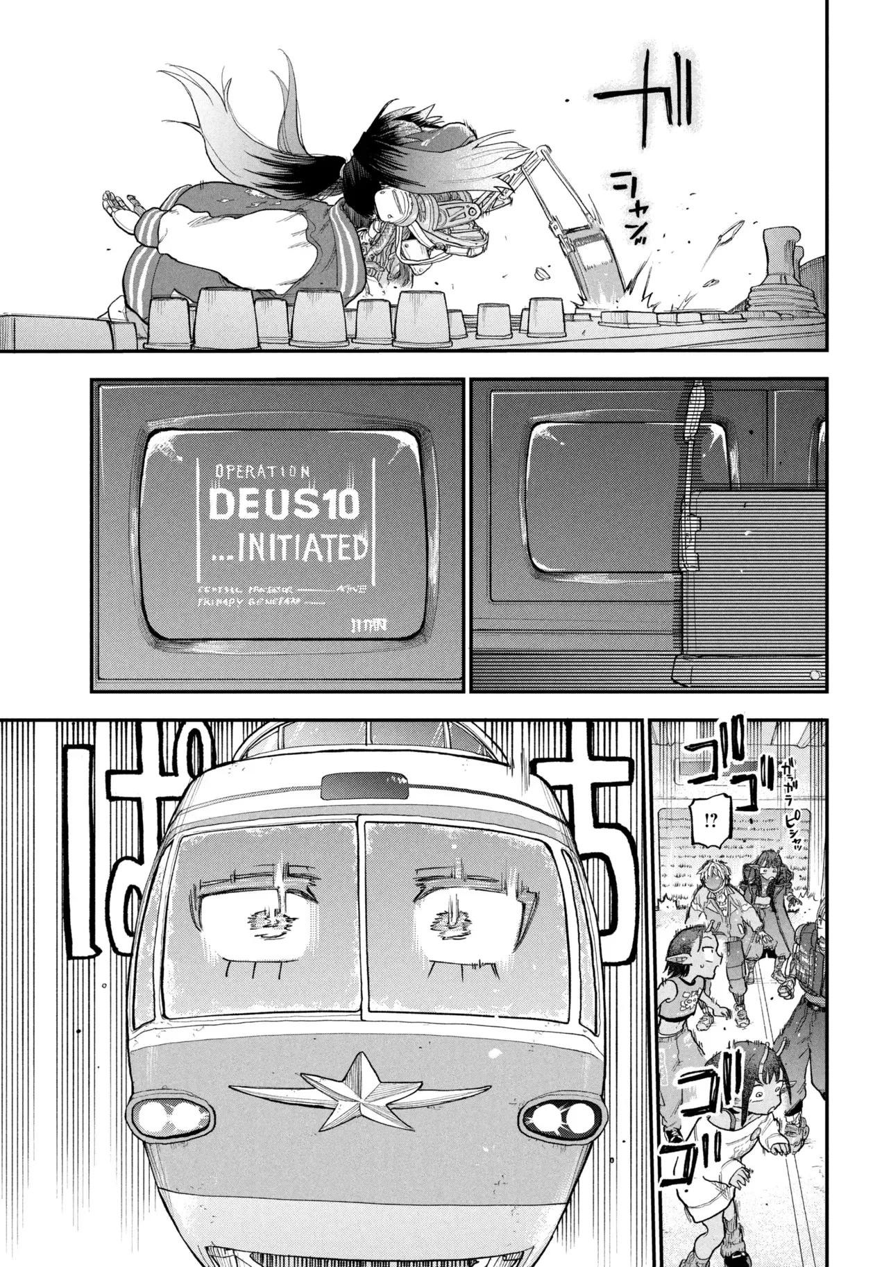 Ginga Tokkyuu Milky Subway Chapter 14 19ページ