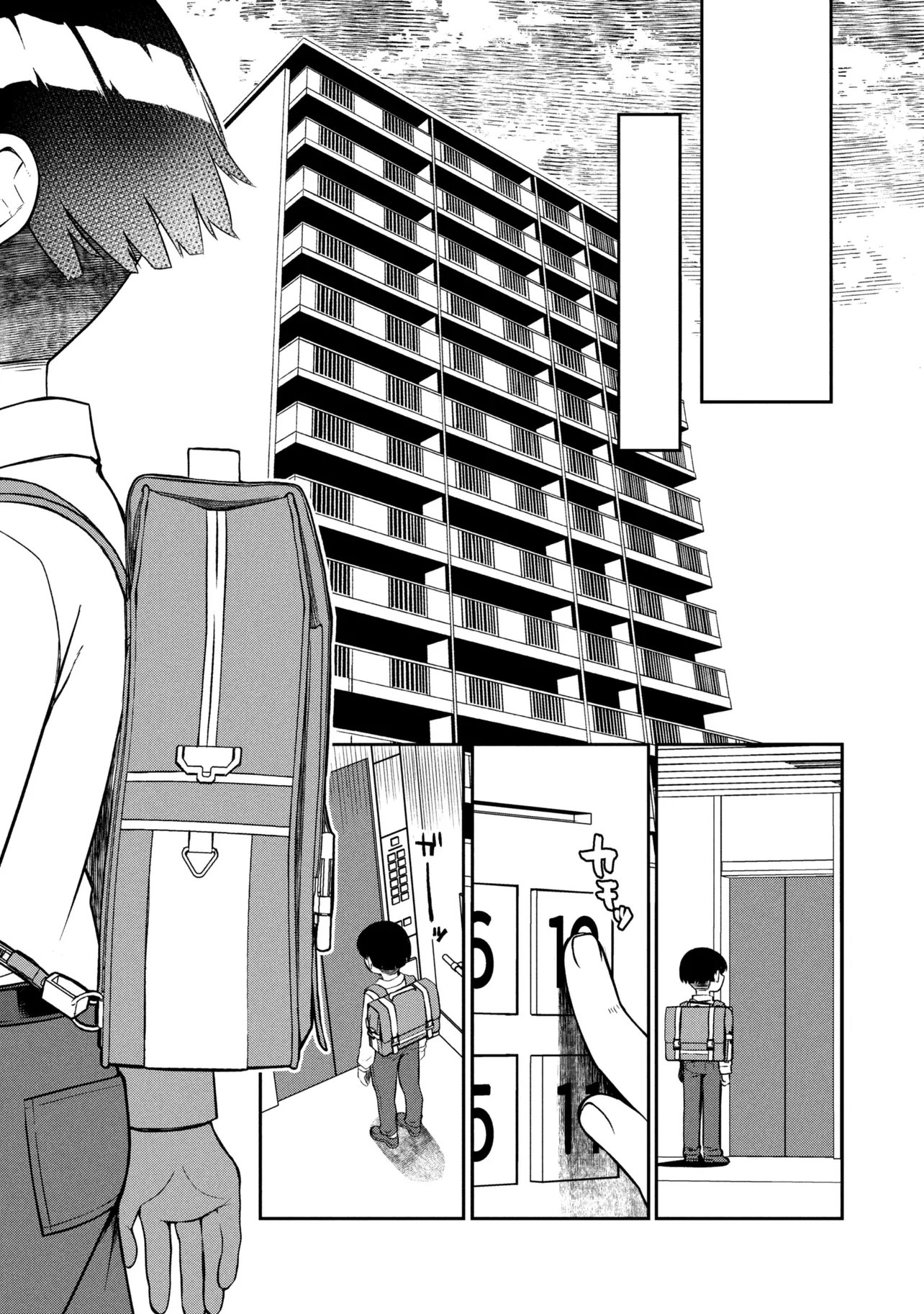 Otonari no Onee-san wa XXX Shitai Chapter 18.2 8ページ