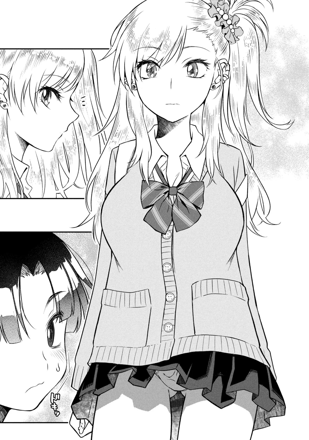 Otonari no Onee-san wa XXX Shitai Chapter 18.2 10ページ