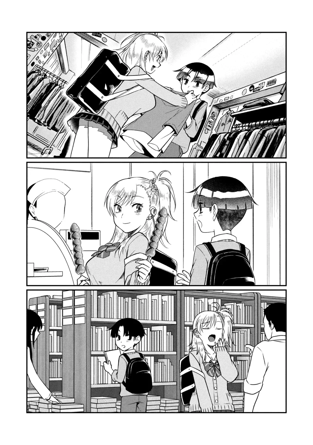 Otonari no Onee-san wa XXX Shitai Chapter 21.1 10ページ