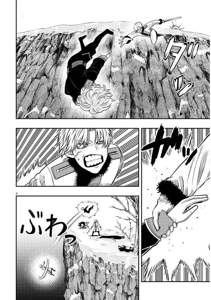 Taida na Akujoku Kizoku ni Tensei Shita Ore, Scenario o Bukkowa Shitara Kikaku-gai no Maryoku de Saikyou ni Natta Chapter 22.1 8ページ
