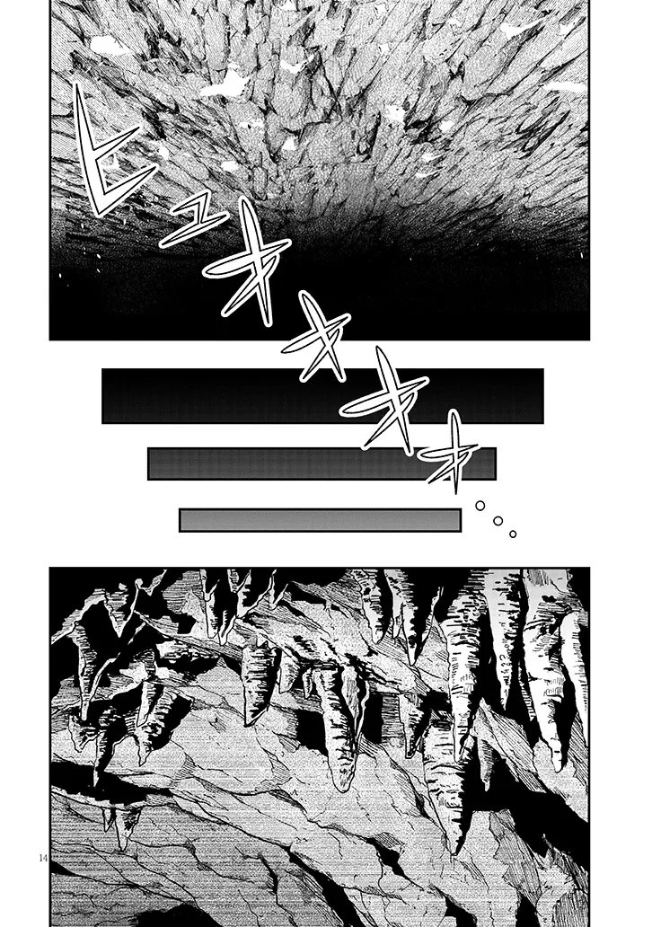 Taida na Akujoku Kizoku ni Tensei Shita Ore, Scenario o Bukkowa Shitara Kikaku-gai no Maryoku de Saikyou ni Natta Chapter 22.2 1ページ